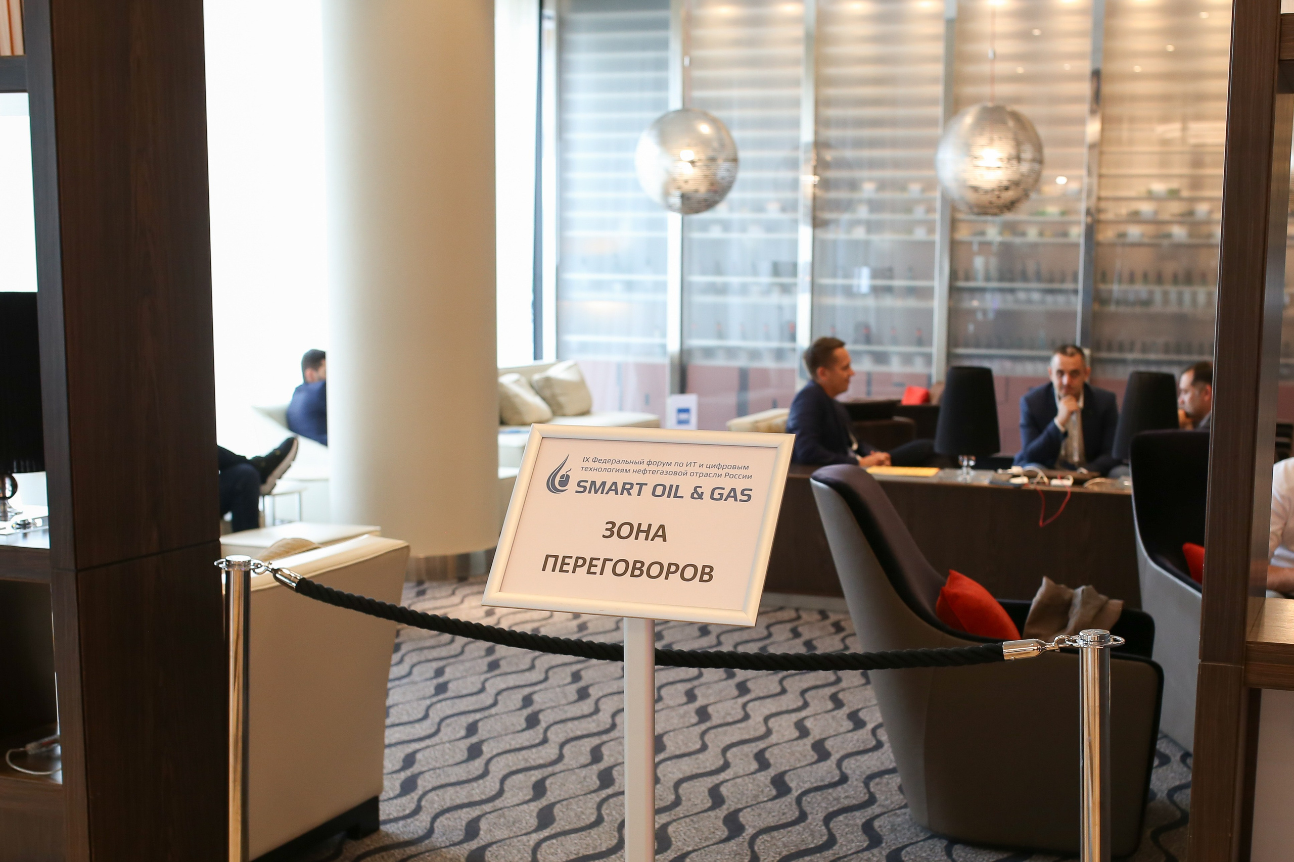 Репортажная фотосъемка форума SMART OIL & GAS в Санкт-Петербурге. Свадебный и Репортажный фотограф в Санкт-Петербурге