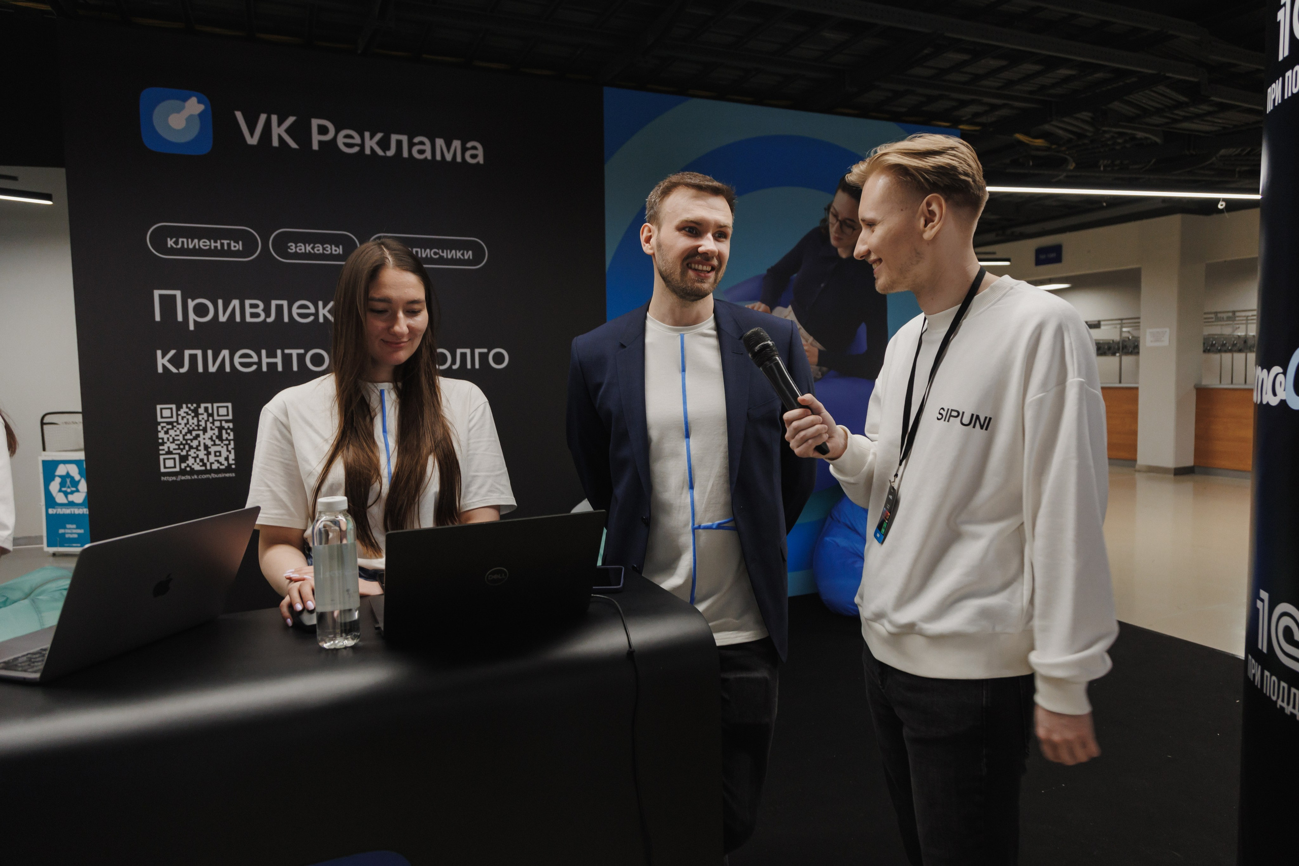 Работа журналистов: съемка процесса взятия интервью у участника конференции.