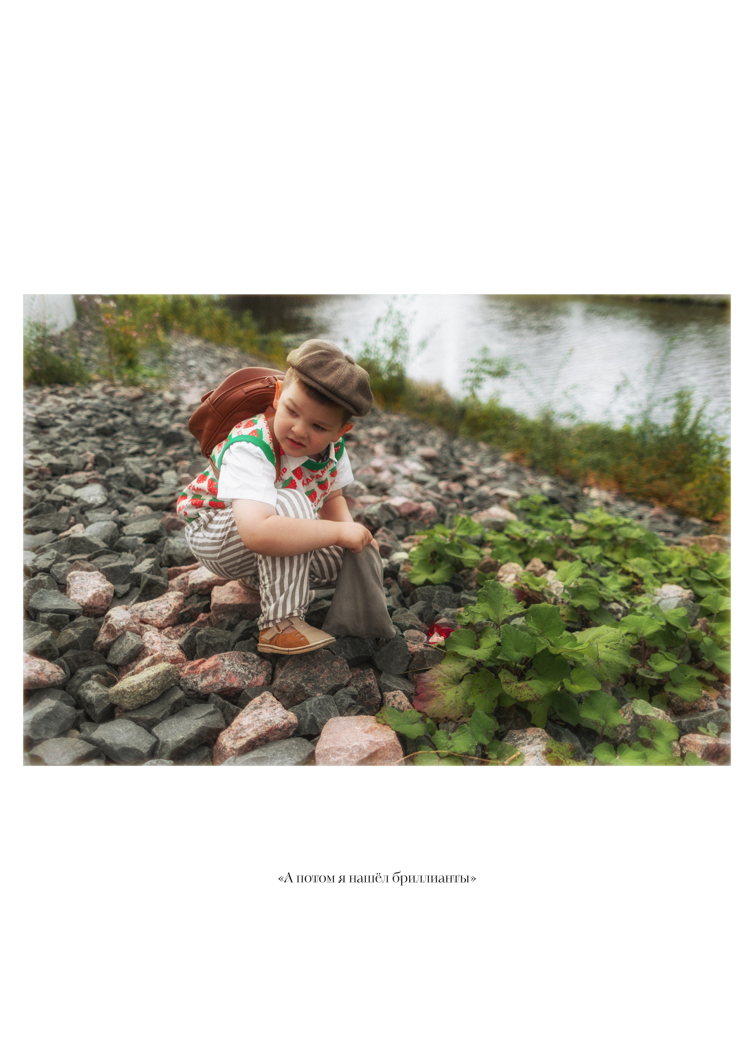 Это был всего лишь сон. Фотограф детей и подростков в Москве Таня Королева