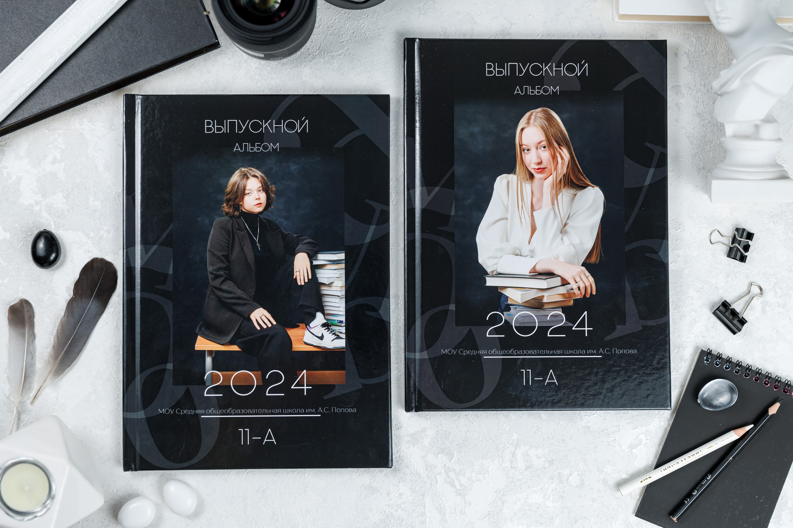 Альбомы общей вёрстки (одинаковые) 9, 11 класс. Семейный и детский фотограф Комина Елена, Власиха, Одинцово