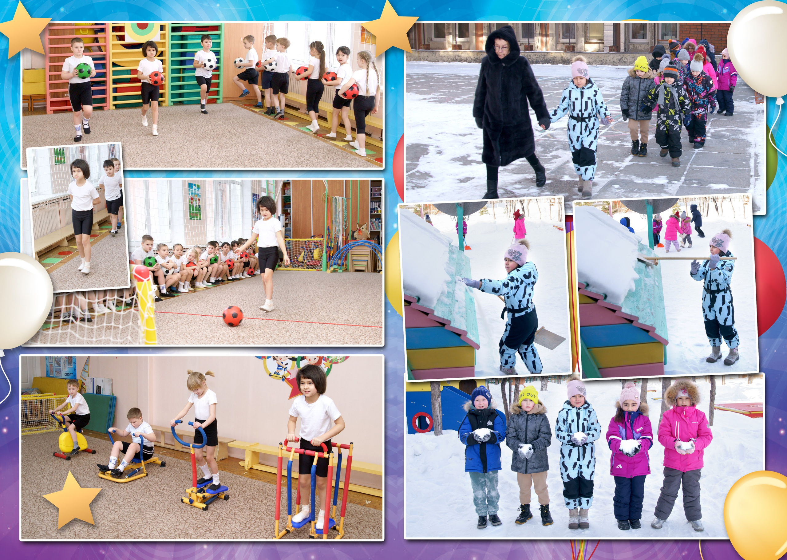 Дизайны выпускных альбомов для детского сада