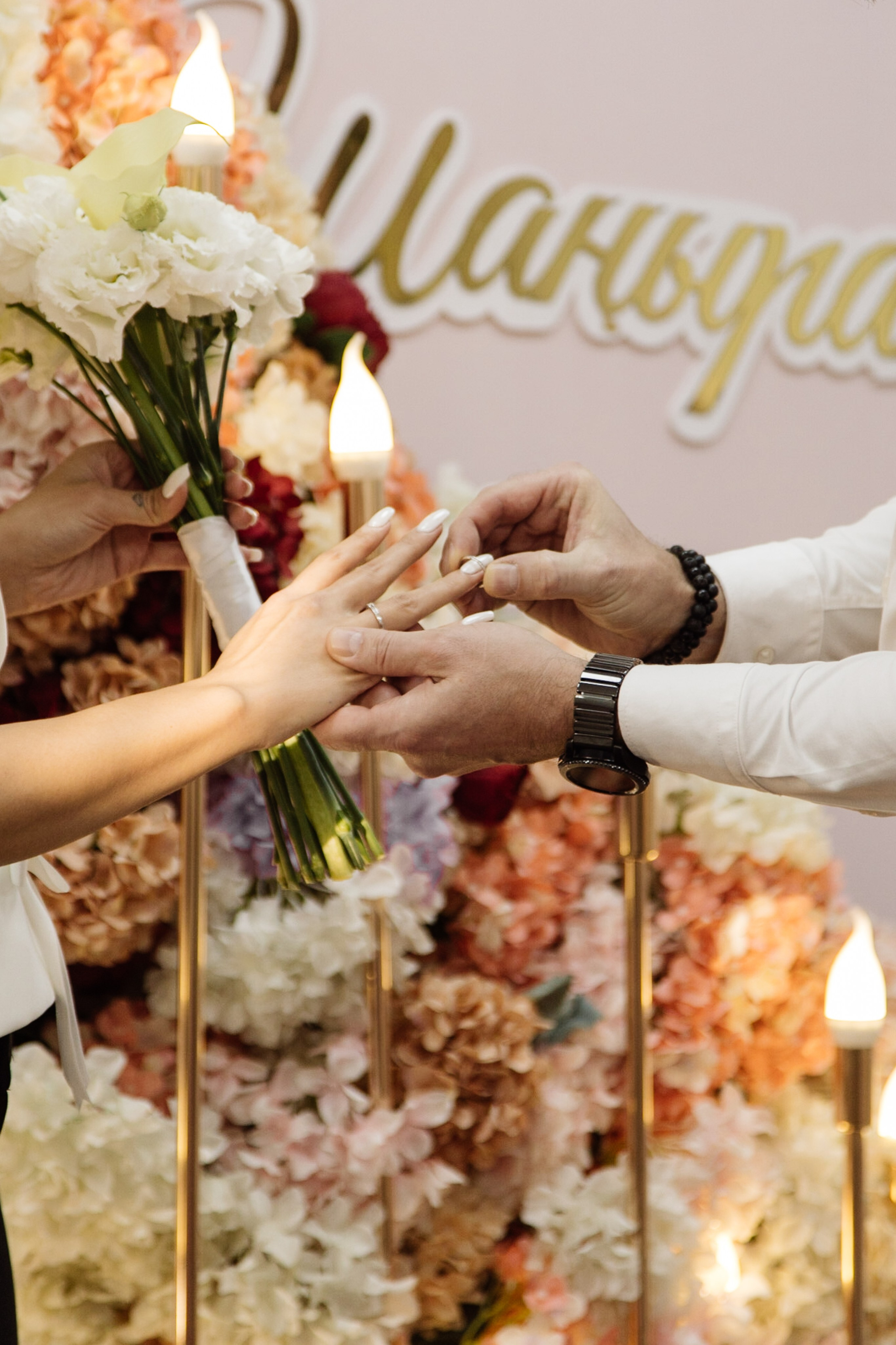 Главная. Регистрация брака