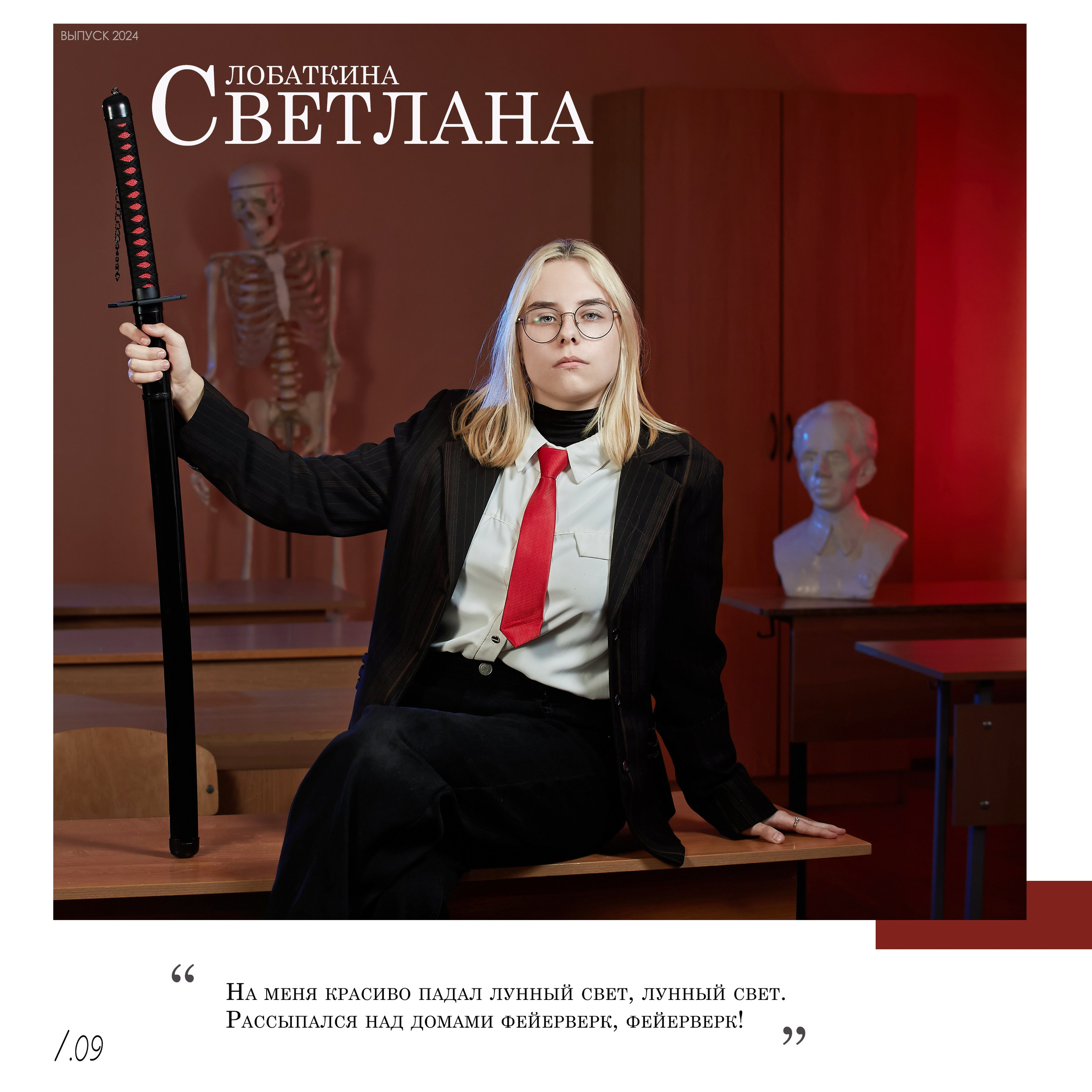 Выпускной альбом «Одиннадцатый» для старших классов — «Миллион Портретов»