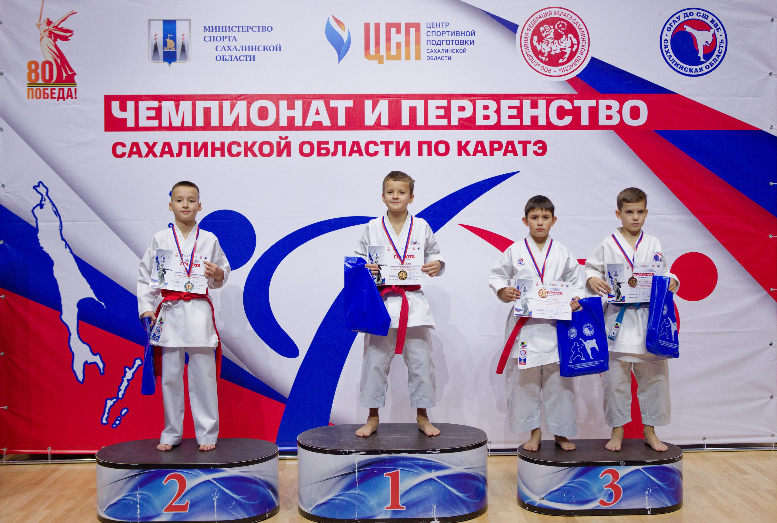 Чемпионат и Первенство Сахалинской области по каратэ. Кутузов Евгений Фотограф в Южно-Сахалинске