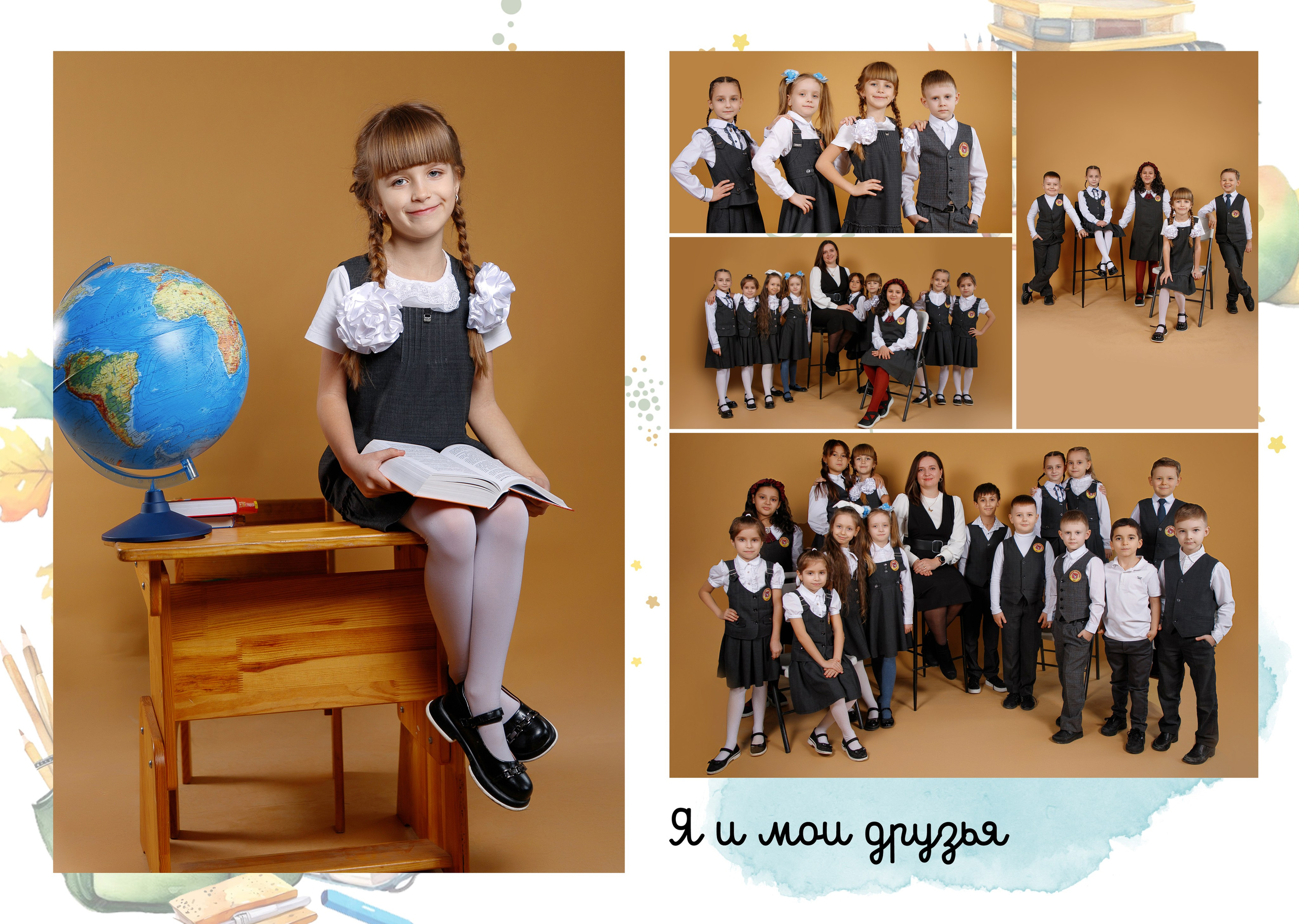 1-4 классы. Семейный и женский фотограф в Ростове-на-дону и Таганроге Мастерова Мария