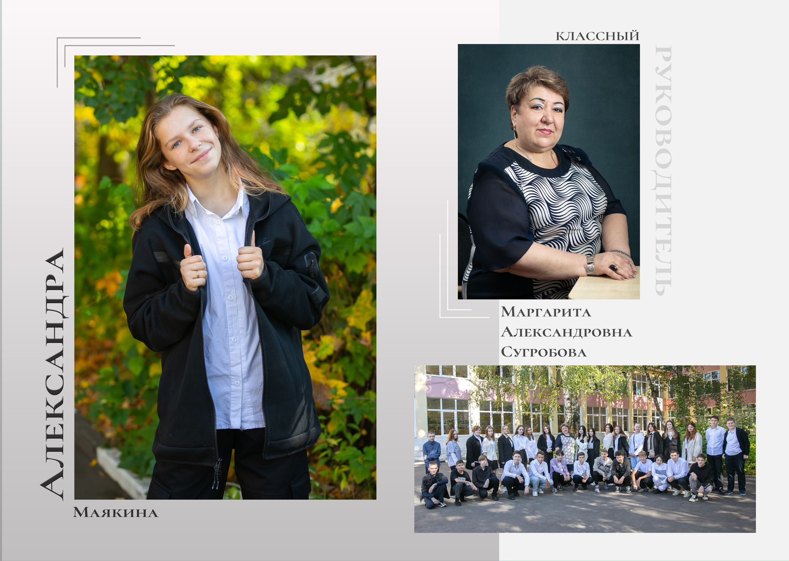 УНИВЕРСАЛЬНЫЙ 2. Семейный и школьный фотограф Громова Ольга