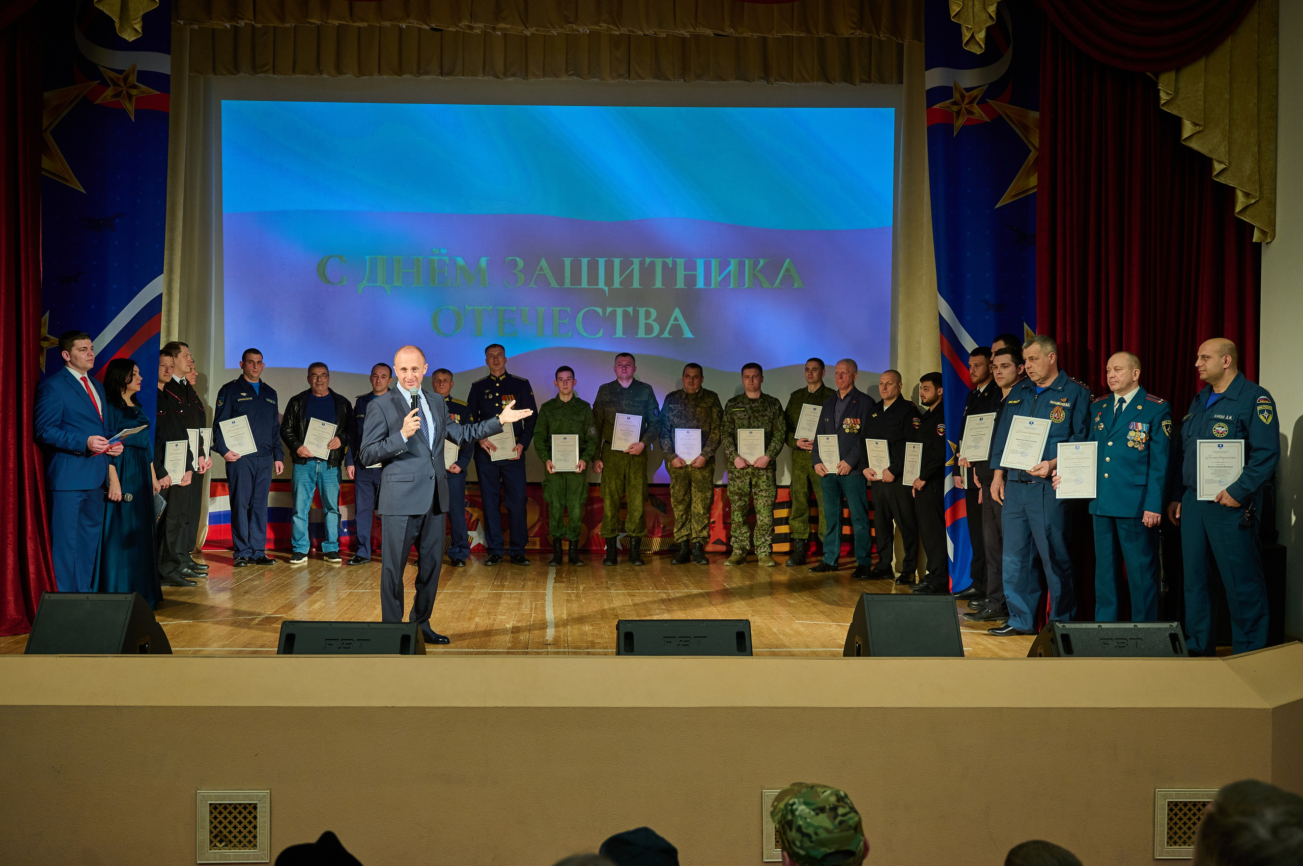 23 февраля в дк Кабардинки. Жизнь курорта Кабардинка в фотографиях