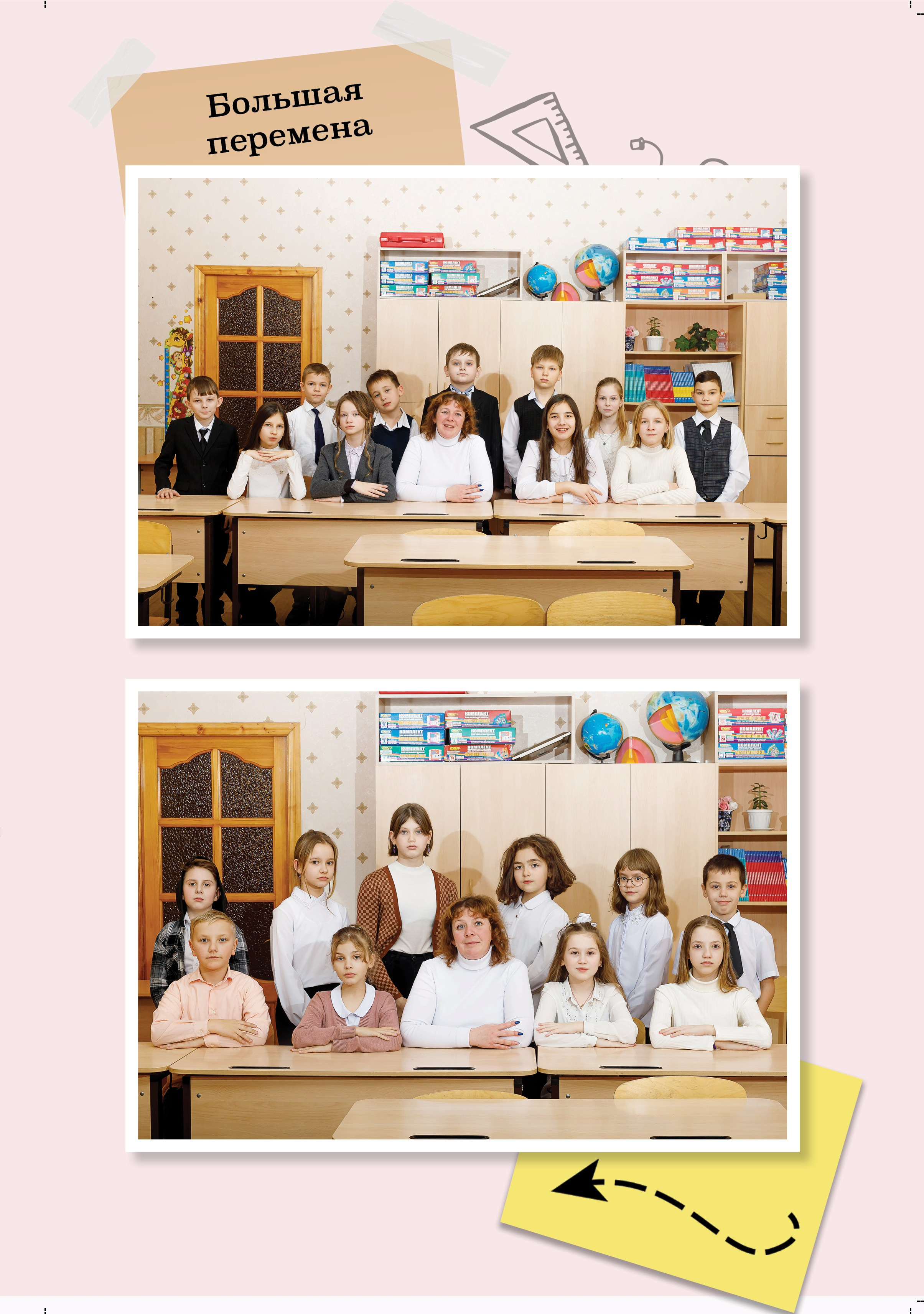 Выпускной альбом для Начальных классов. Выпускные альбомы в Крыму, Севастополе и Симферополе