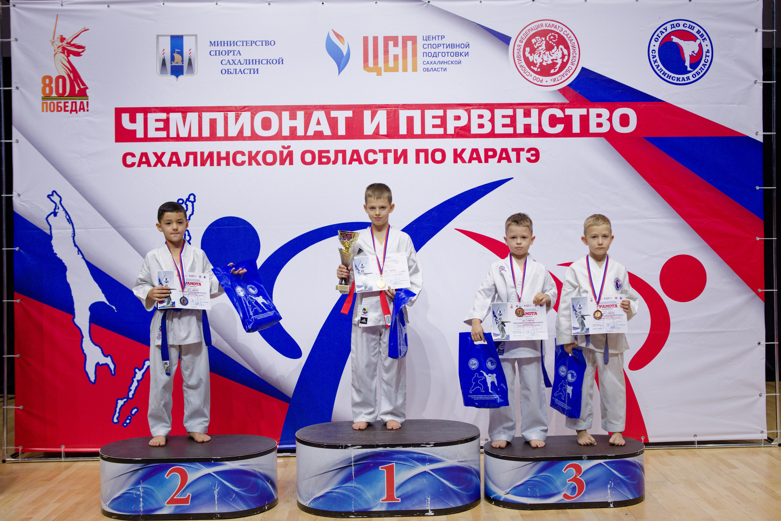 Чемпионат и Первенство Сахалинской области по каратэ. Кутузов Евгений Фотограф в Южно-Сахалинске