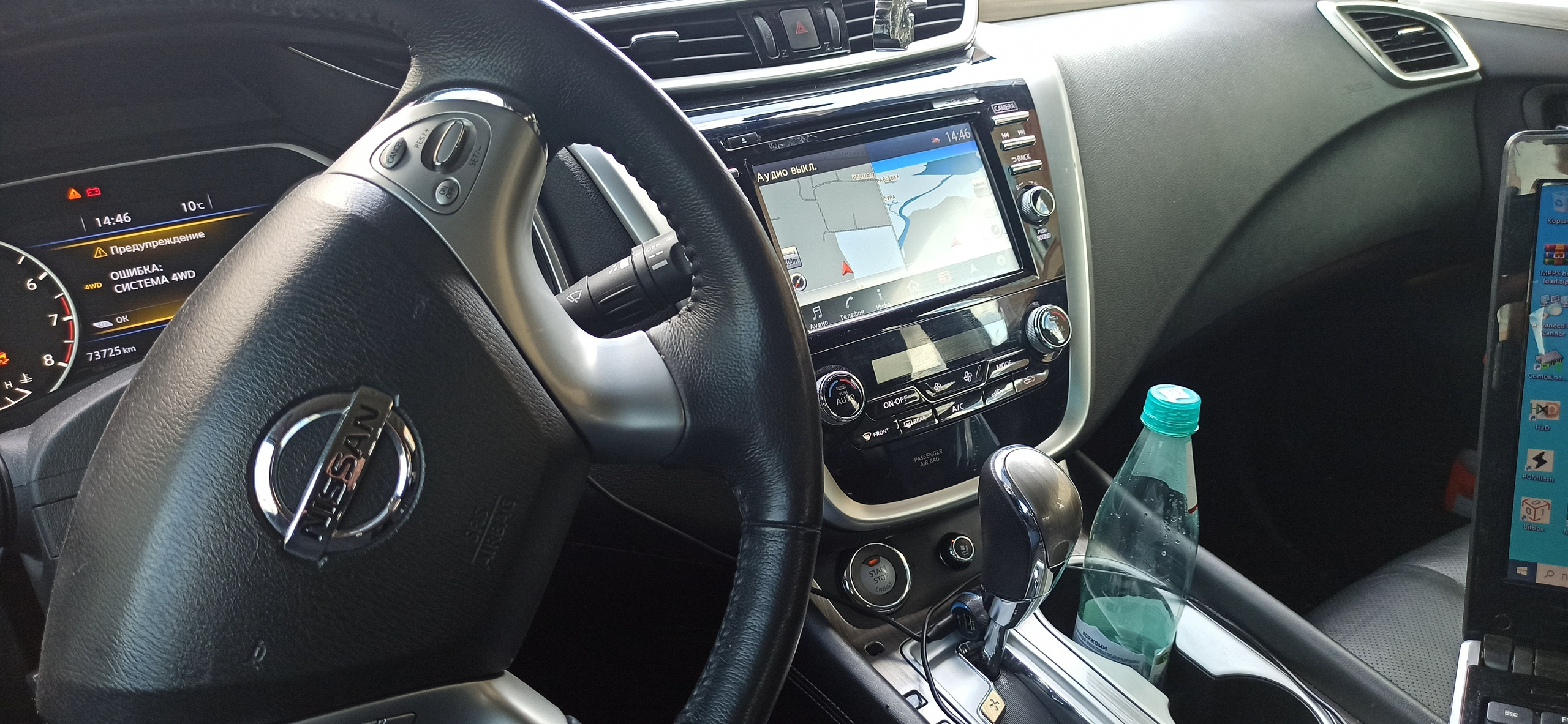 Nissan Murano Z52 3,5 2019. Чип-тюнинг Пенза в Пензе