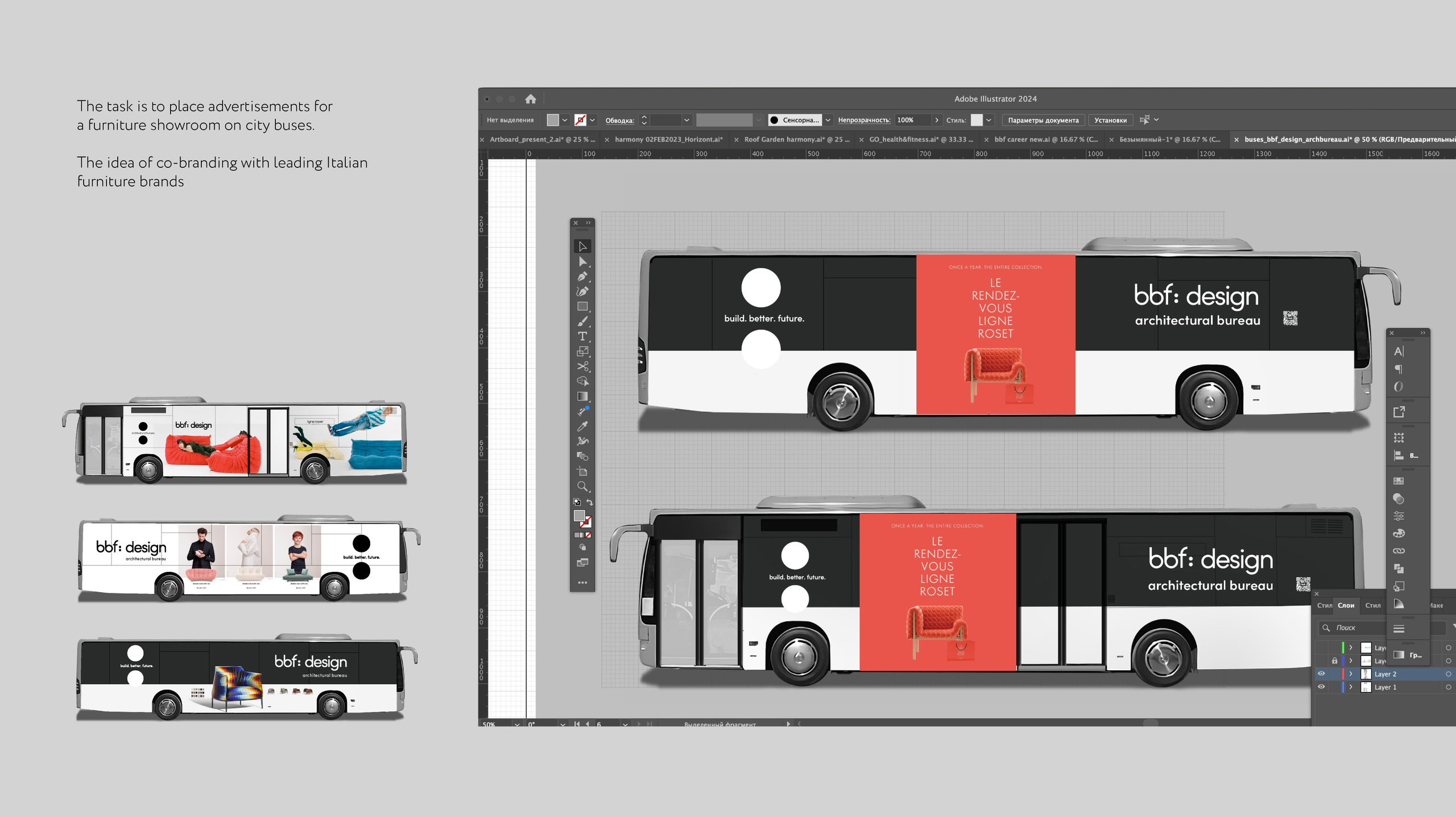 Work for development. Aleksandr Kobtsev