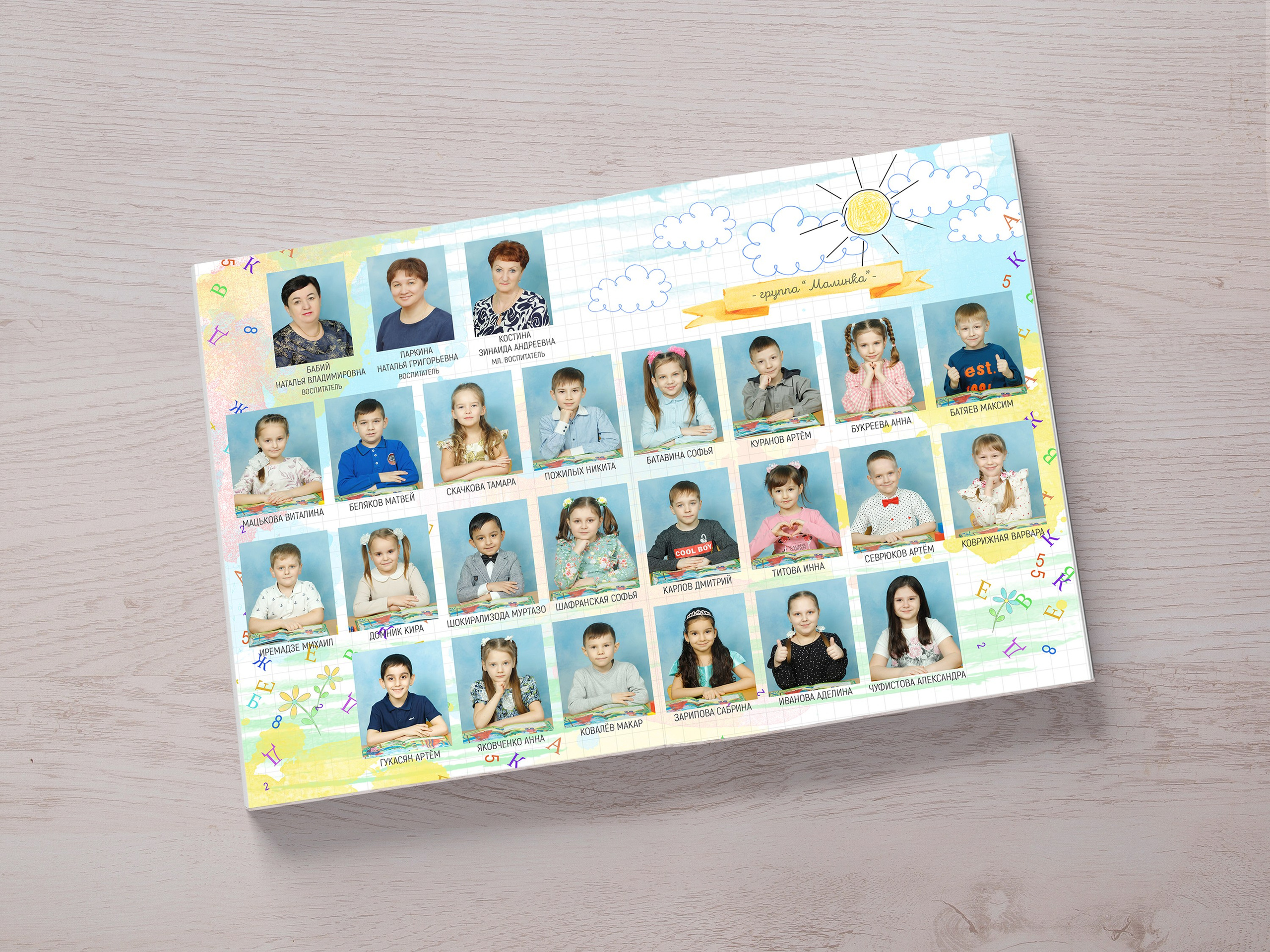 Дс папка. Фотограф в Михнево Юлия Коляскина