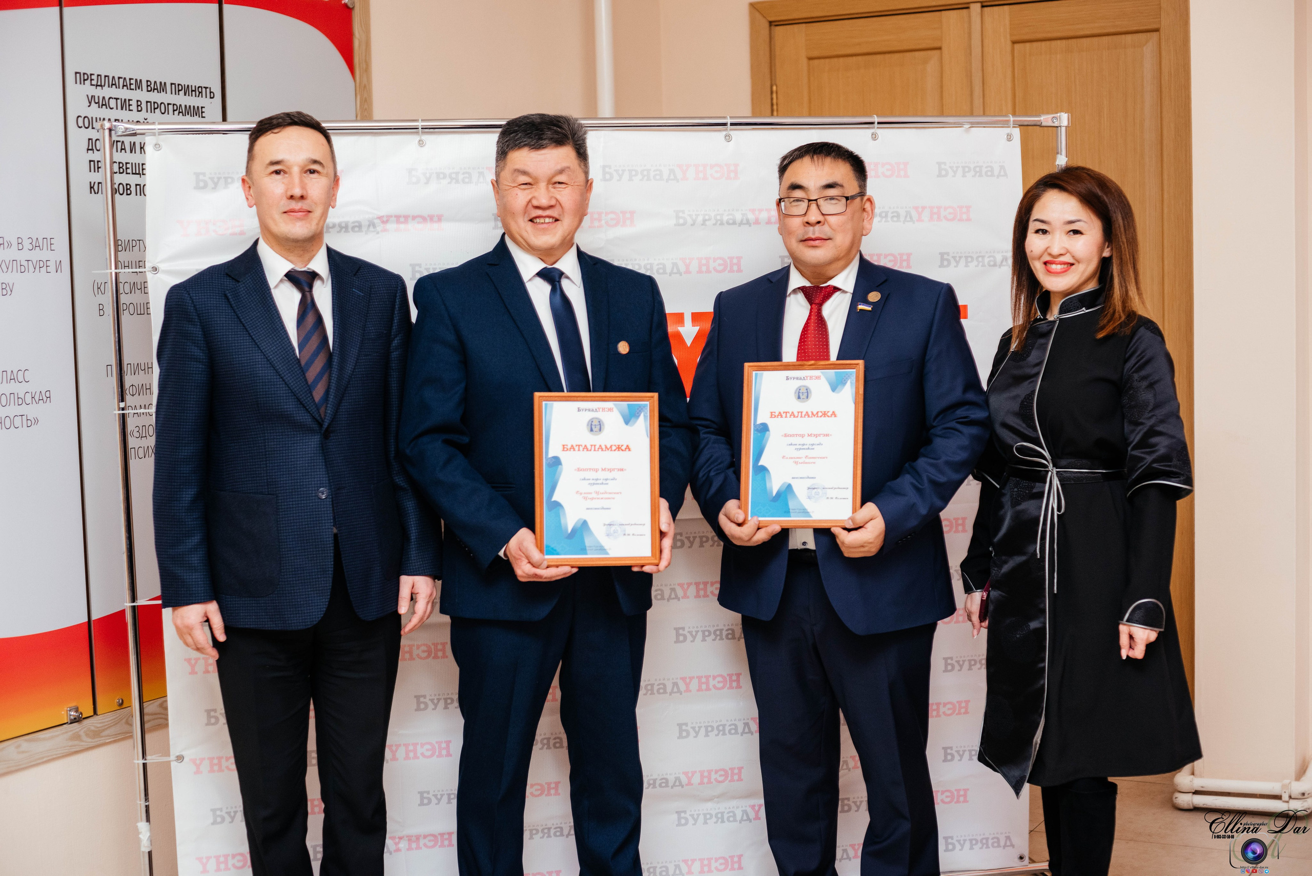 Номинация. Фотограф Эллина Дар г. Улан-Удэ