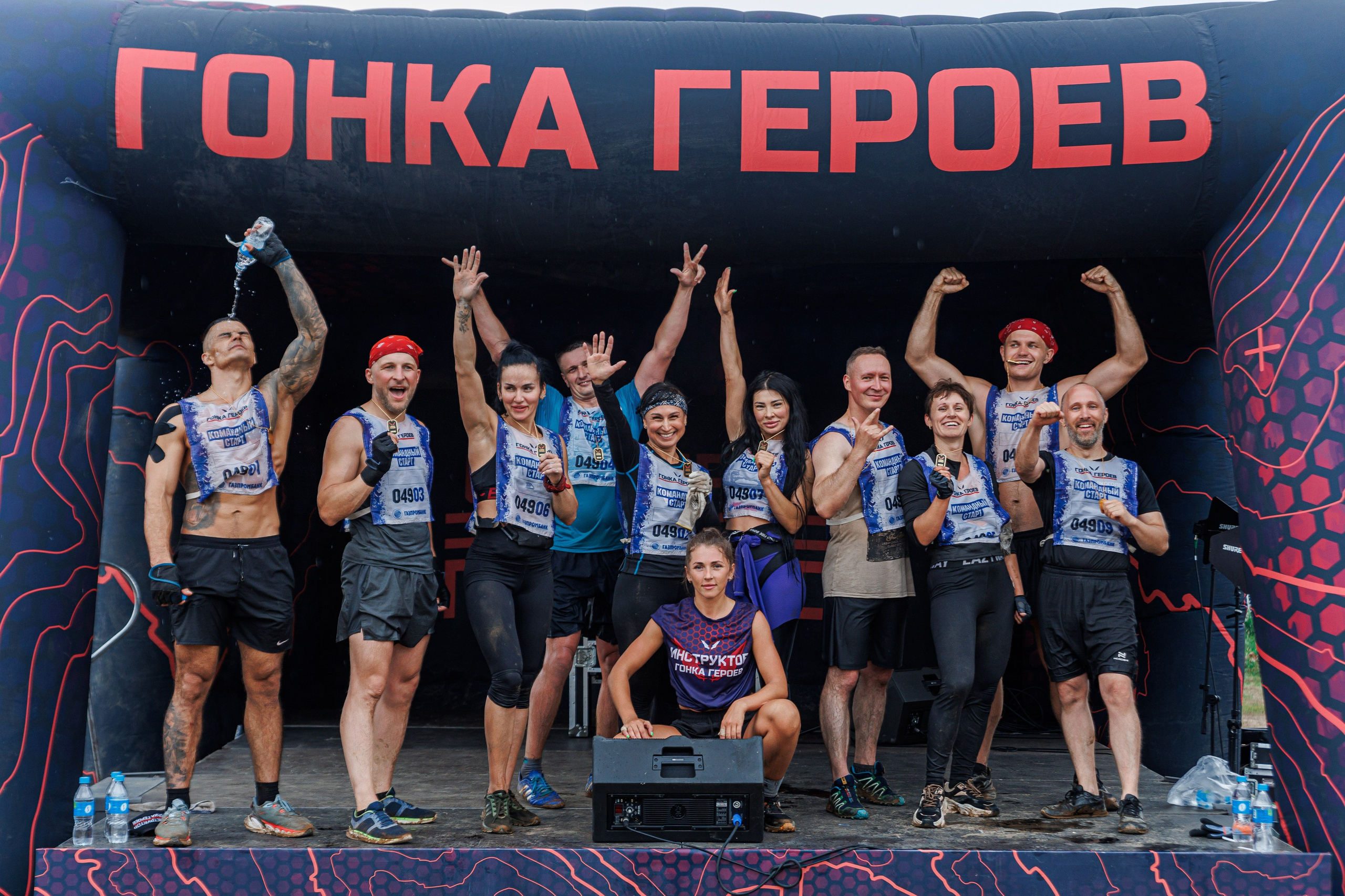 Гонки героев 2025