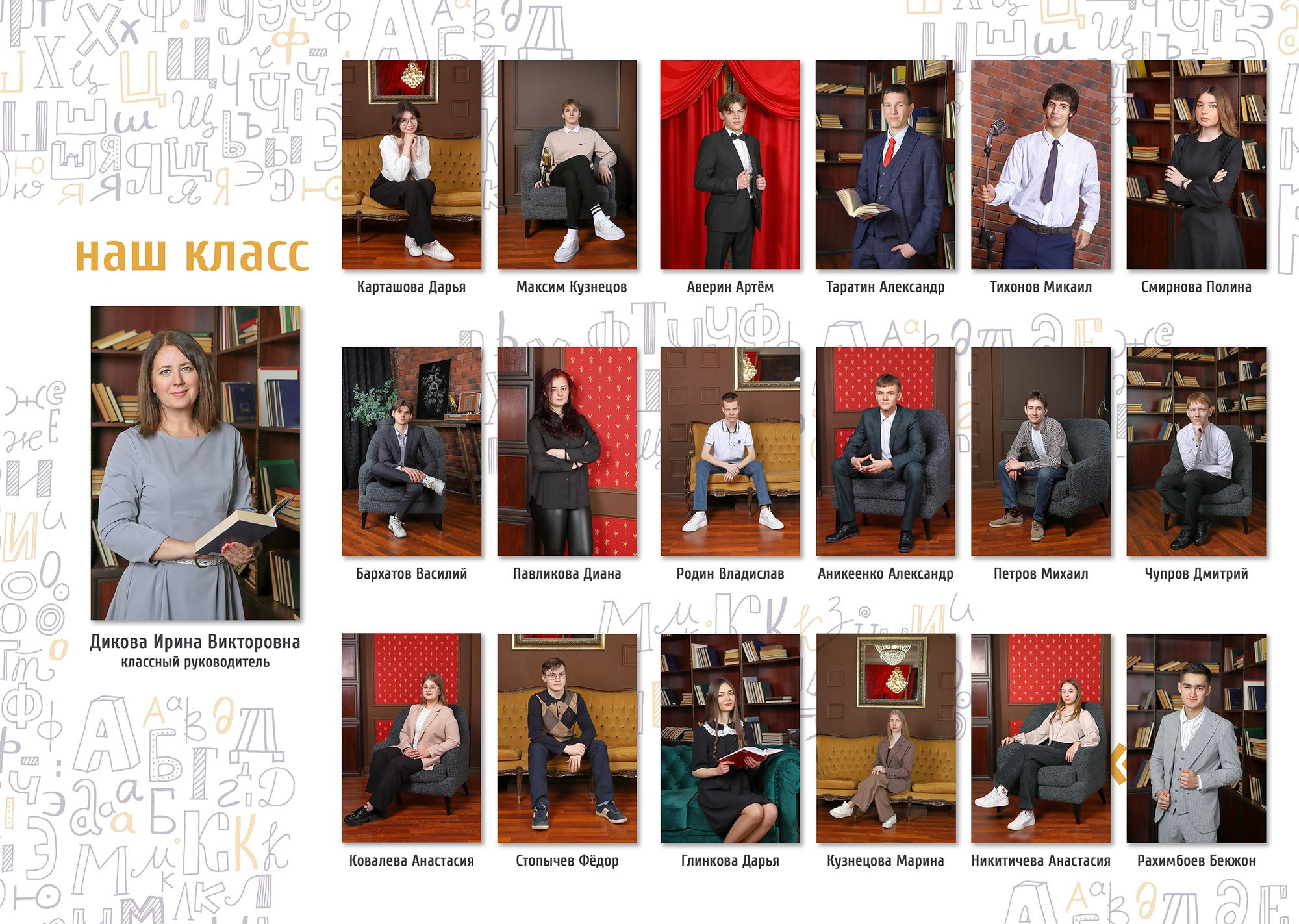 СТАРШАЯ ШКОЛА и СТУДЕНТЫ. Выпускные альбомы для детских садов, школ и ВУЗов