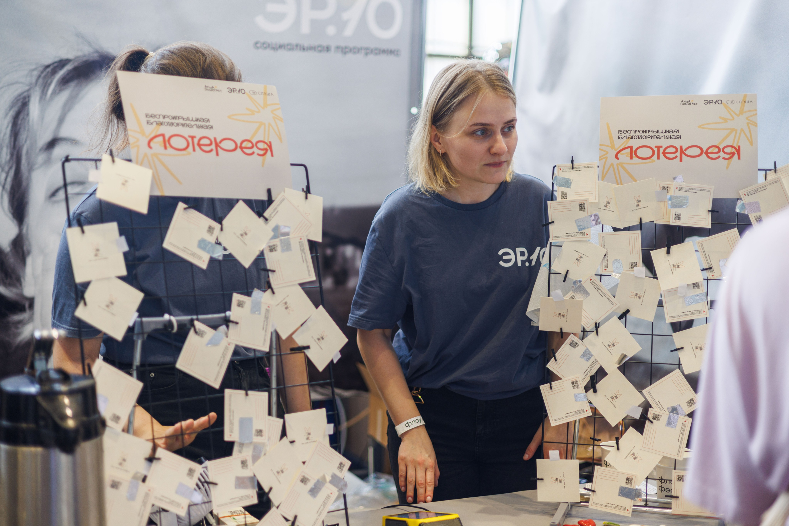 Флоу фест 2025. Фотограф Балаев Михаил