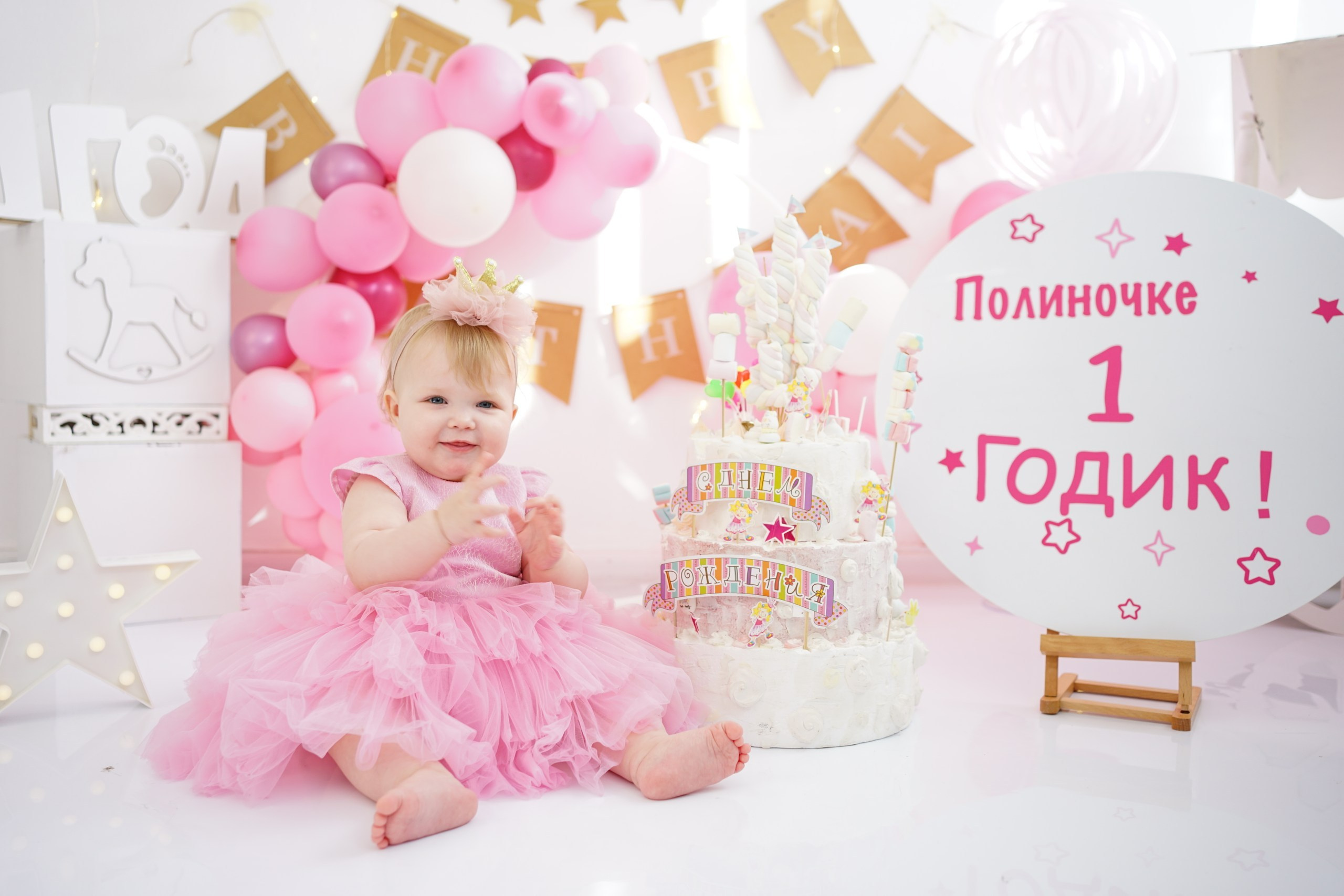 Фотоссесия на Годик для Девочки. Детская Фотостудия ГОДОВАСИКИ в Санкт-Петербурге фотосесия на годик