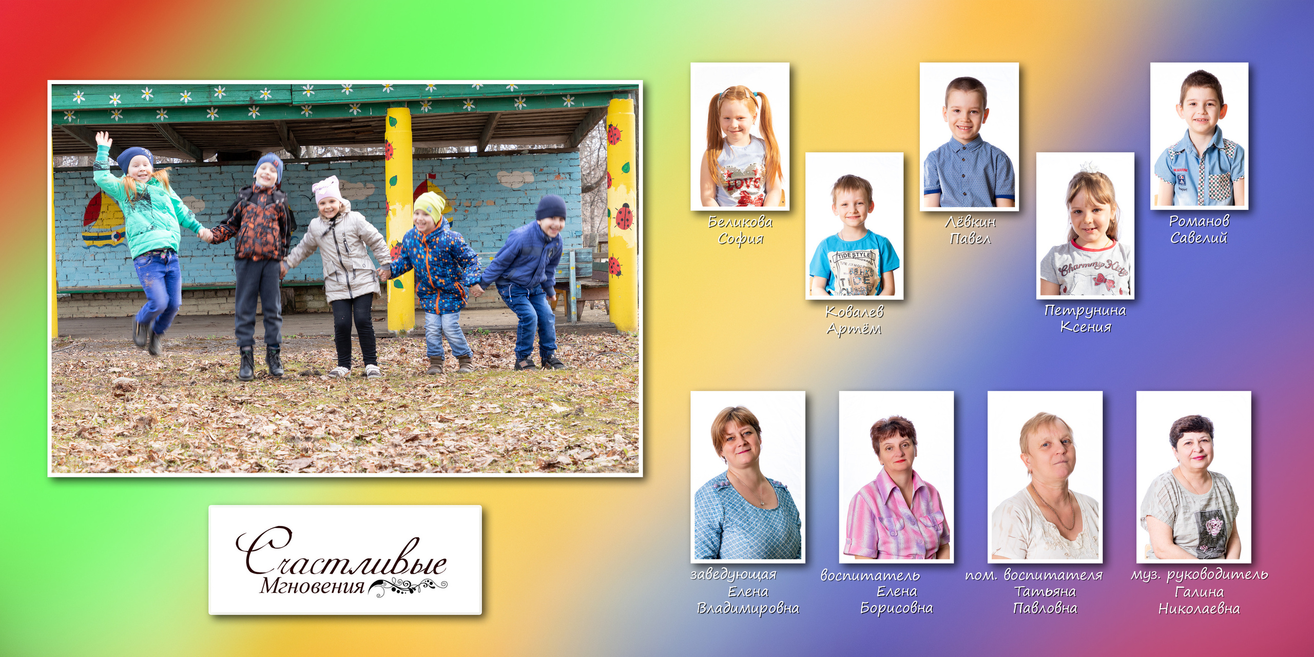 Дизайн альбомов