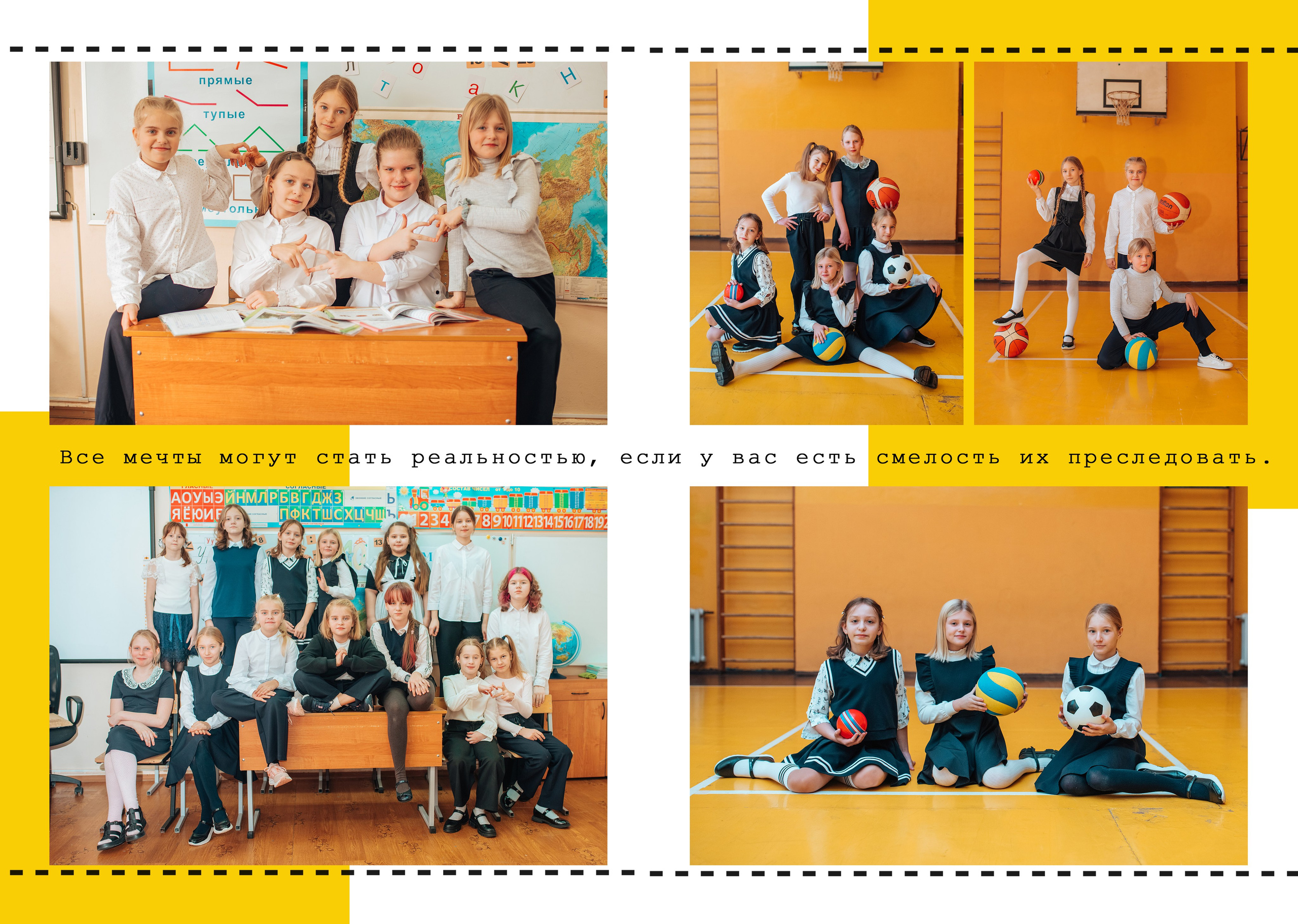 Выпускные альбомы. Фотограф Алла Елисеева