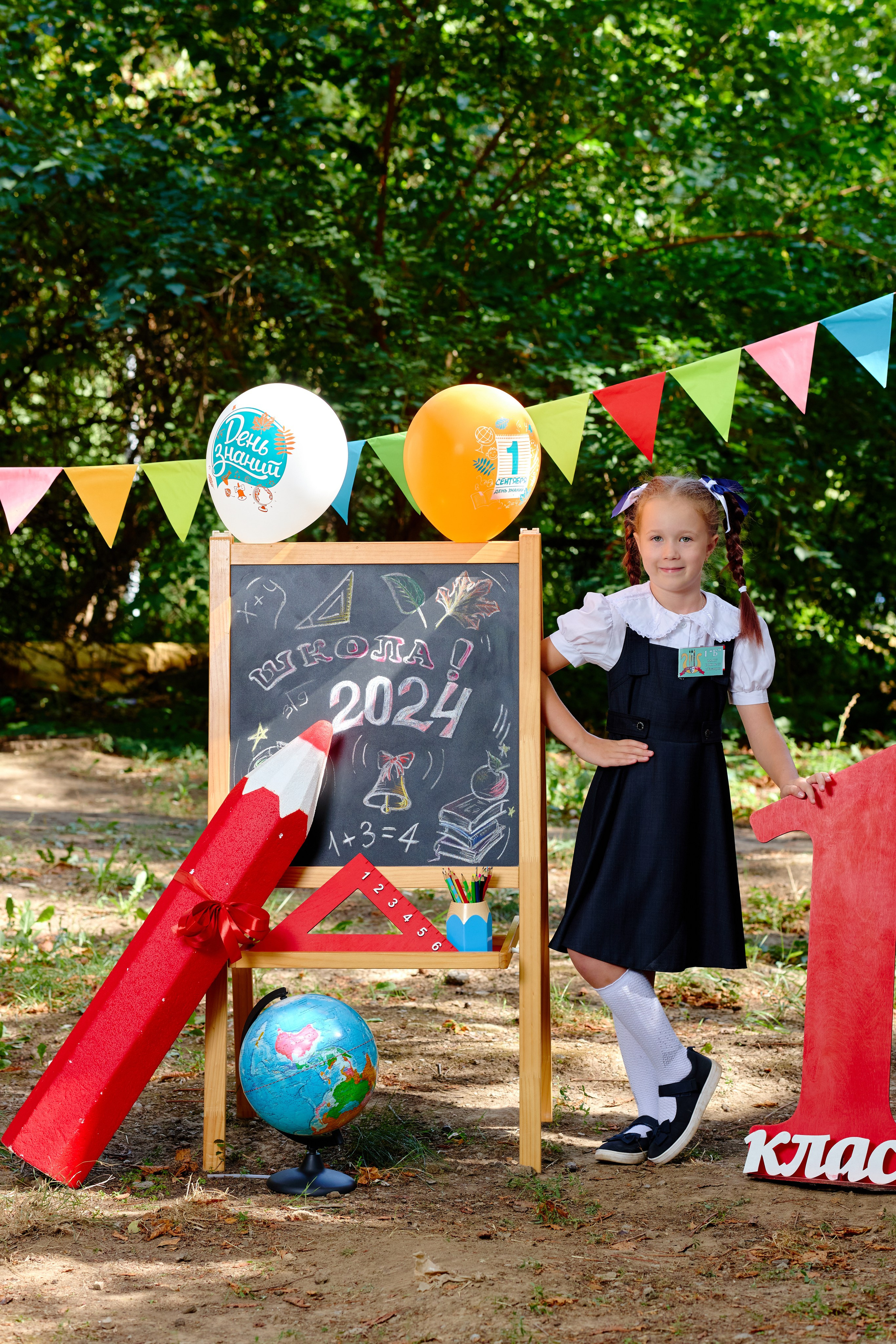 Альбом для 1 класса (персональный). Фотограф Выпускные альбомы Таганрог Сергей Коробченко