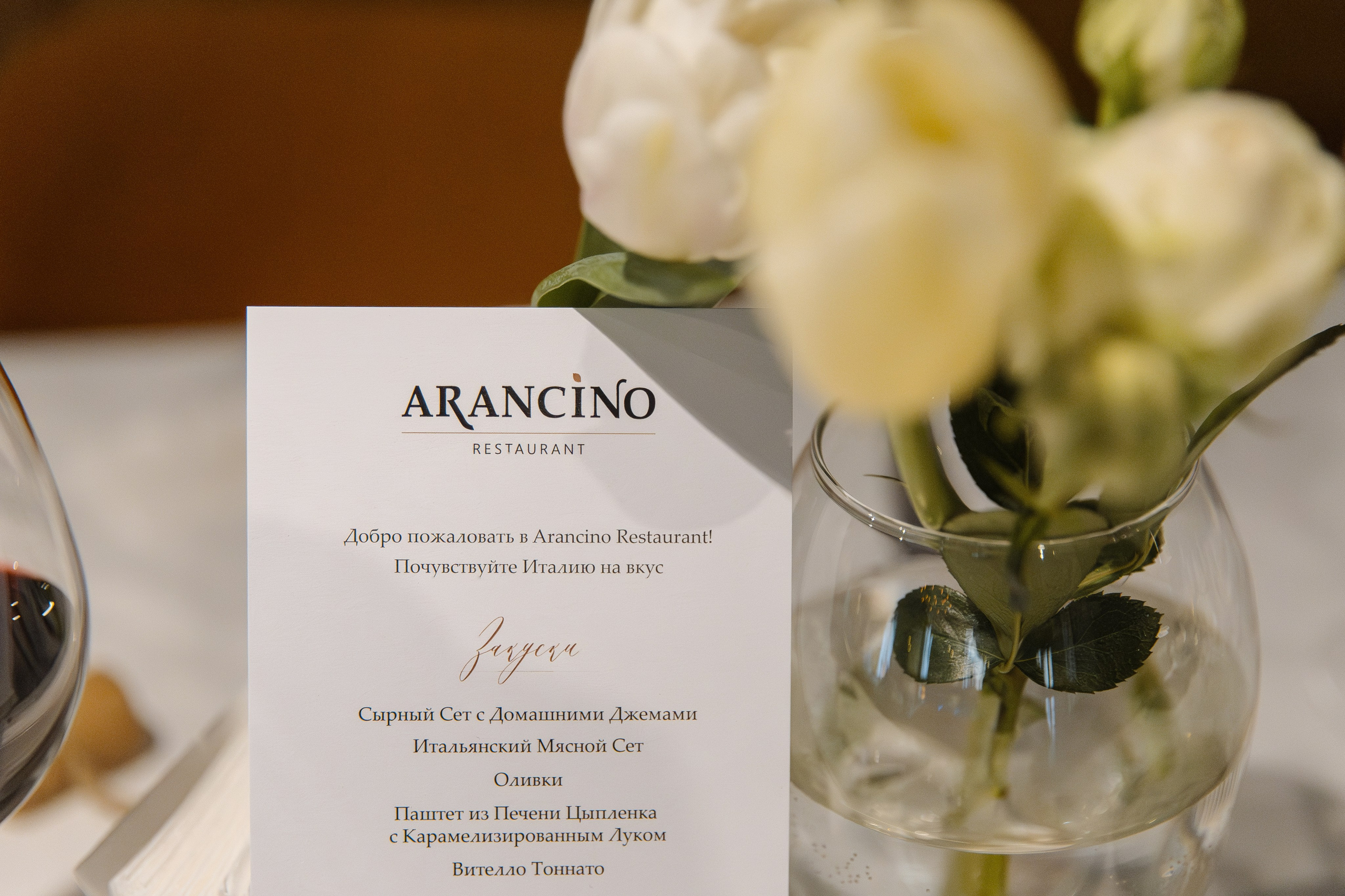 Полина | Тамерлан