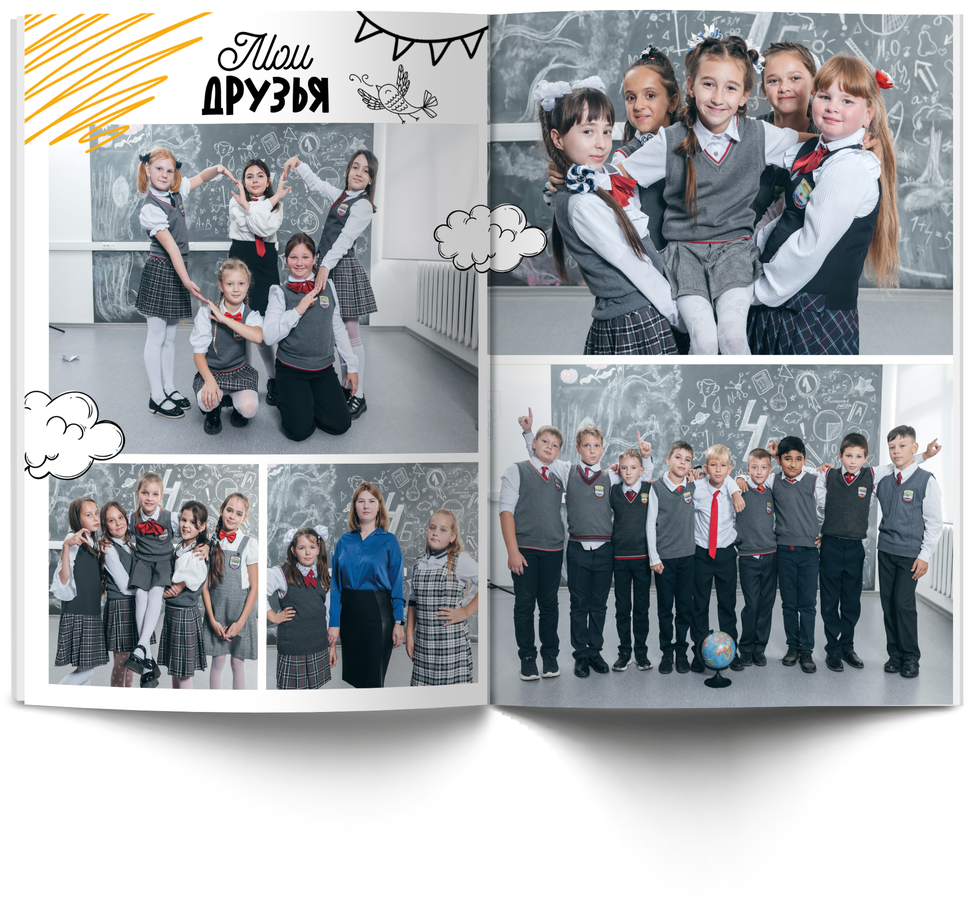 Начальные классы. Современные выпускные альбомы в Новосибирске