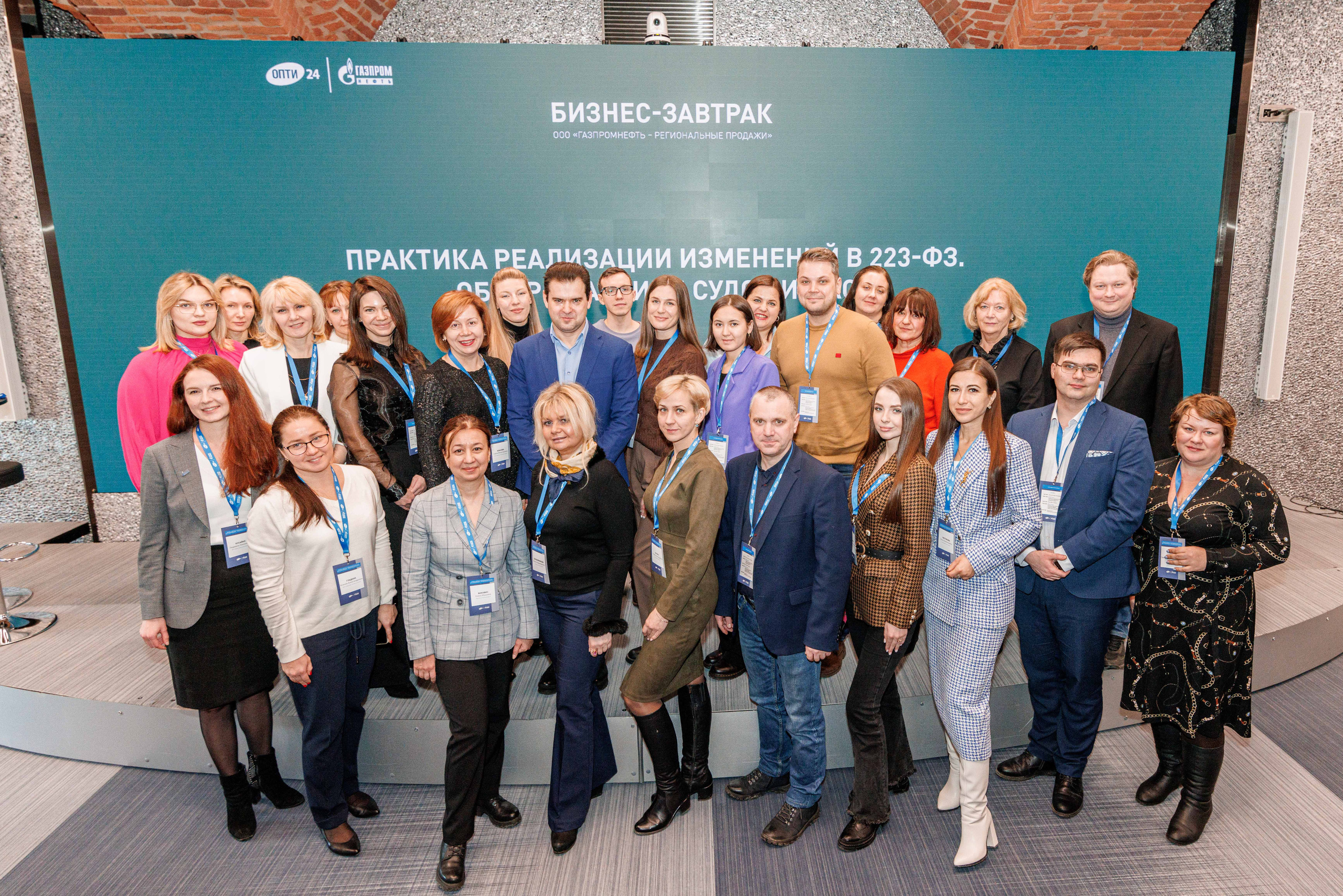 Репортаж с бизнес завтрака. Фотограф Балаев Михаил