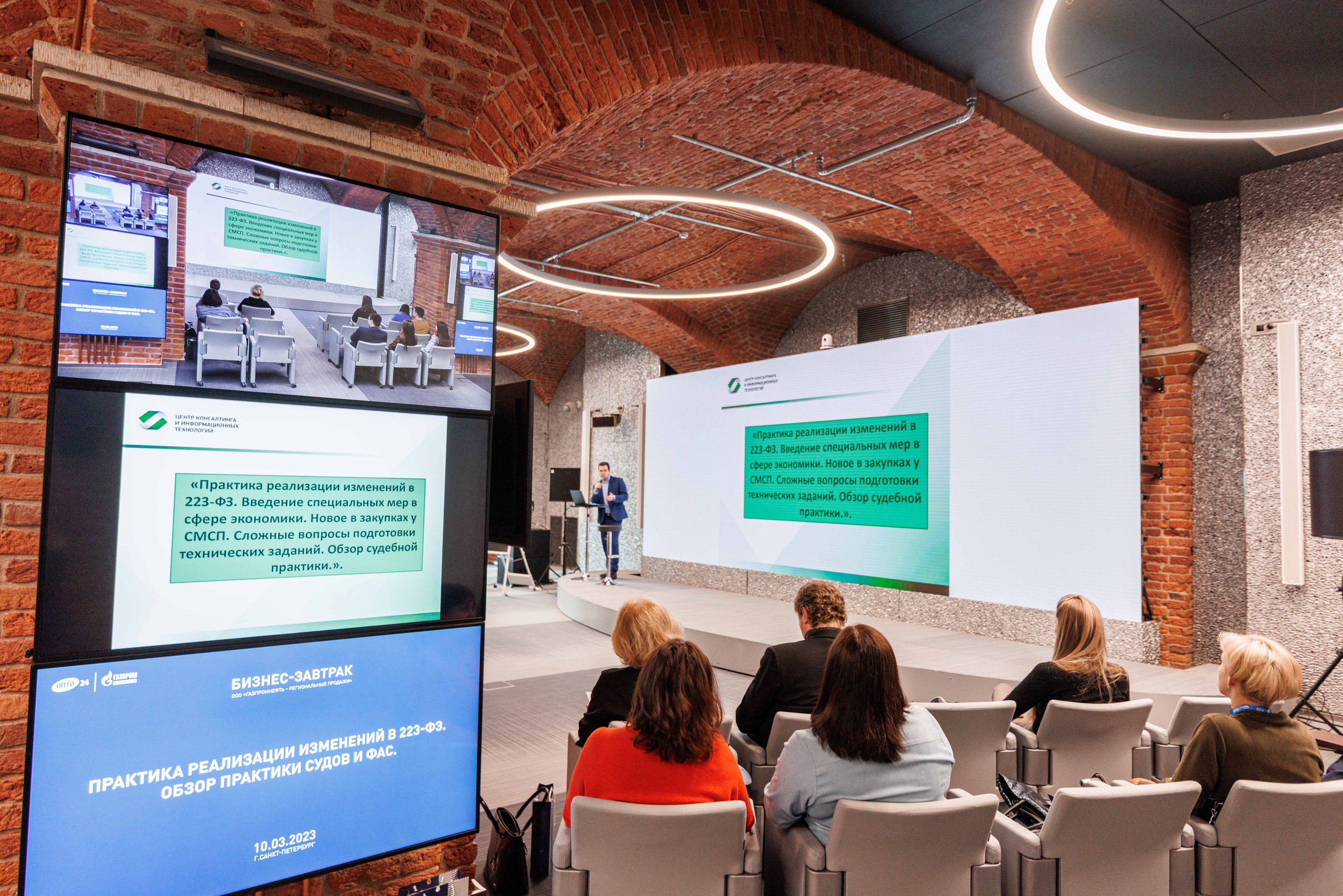 Репортаж с бизнес завтрака. Фотограф Балаев Михаил