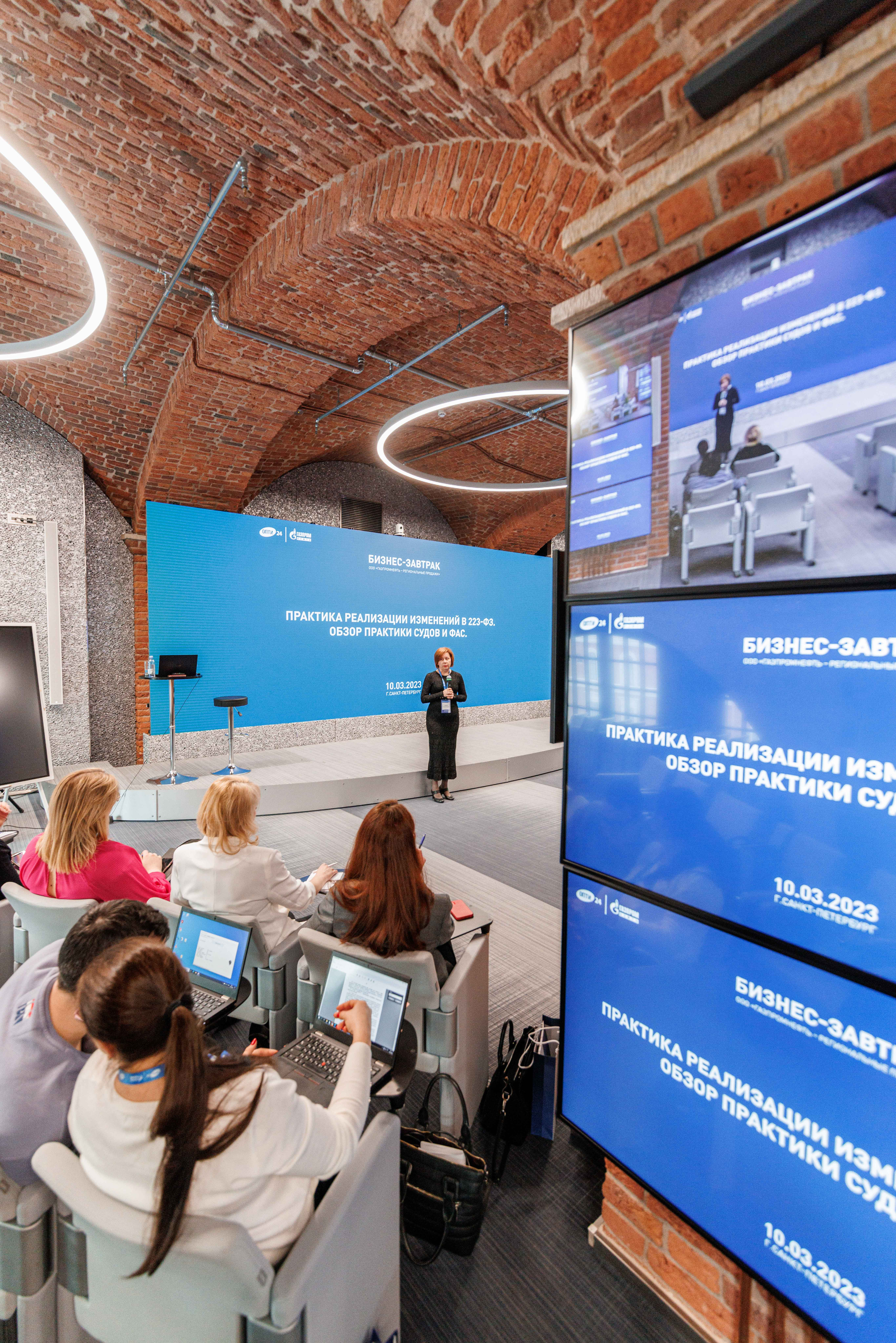 Репортаж с бизнес завтрака. Фотограф Балаев Михаил