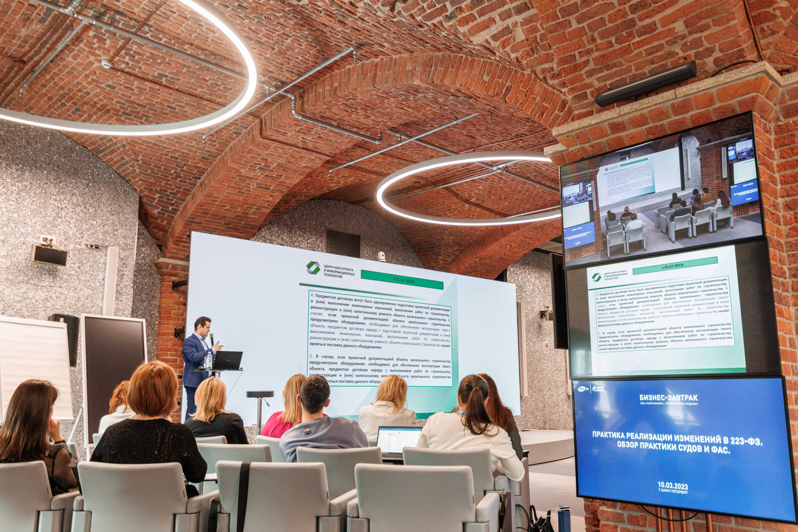 Репортаж с бизнес завтрака. Фотограф Балаев Михаил