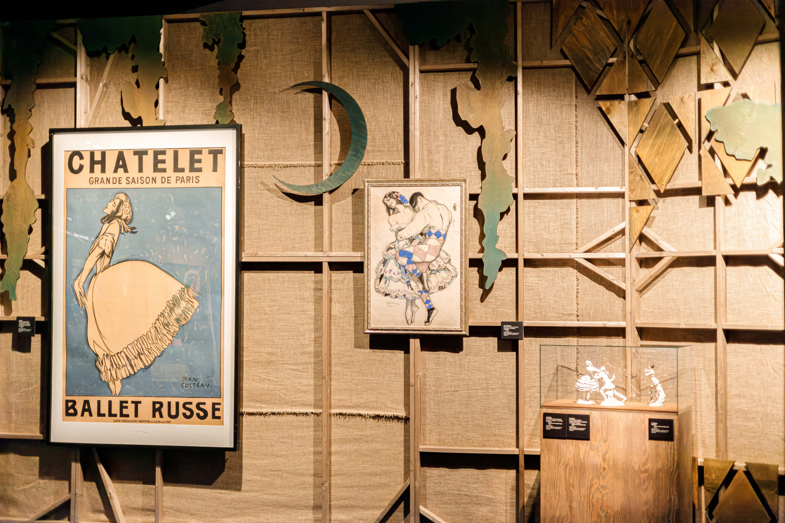 Первая позиция. Русский балет. Фотограф Балаев Михаил