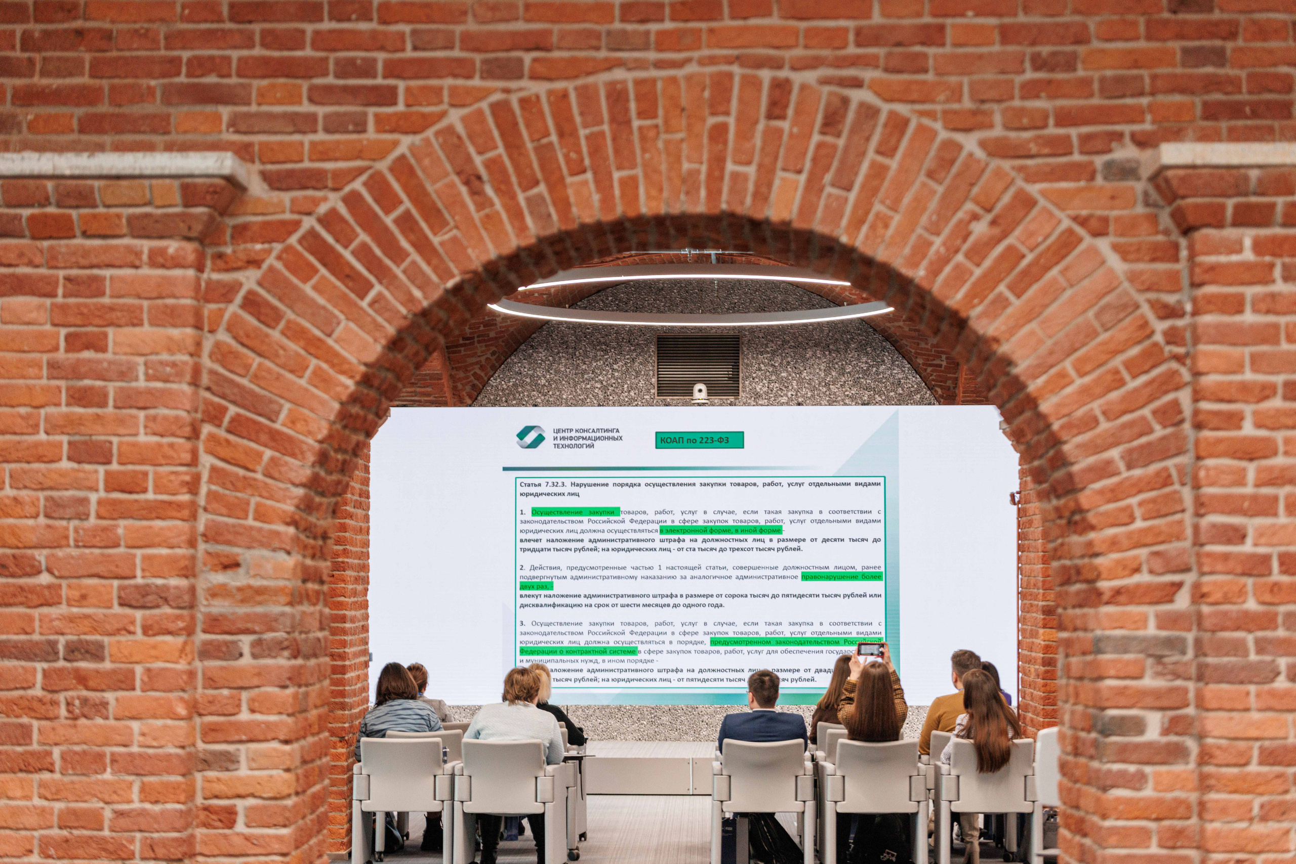 Репортаж с бизнес завтрака. Фотограф Балаев Михаил