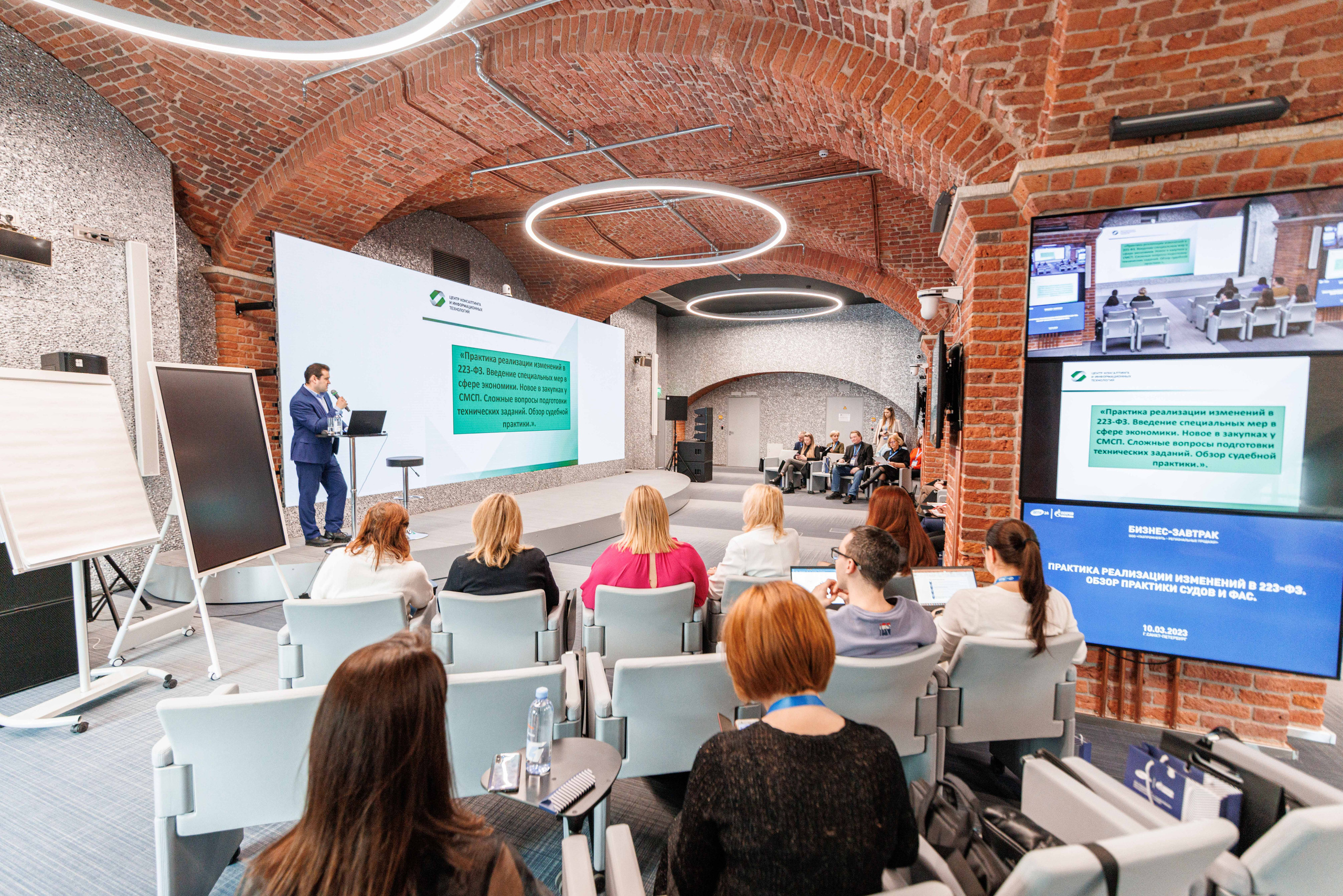 Репортаж с бизнес завтрака. Фотограф Балаев Михаил