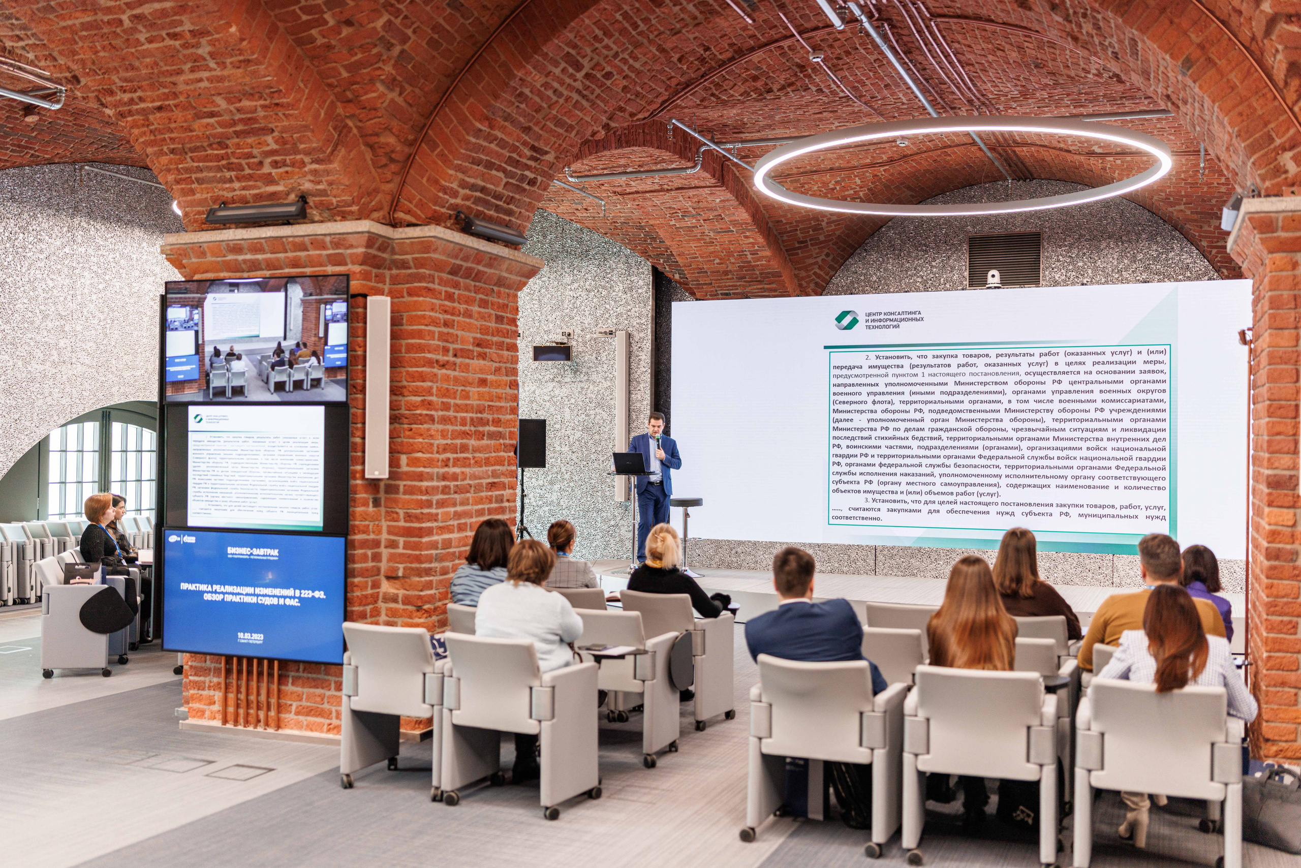 Репортаж с бизнес завтрака. Фотограф Балаев Михаил