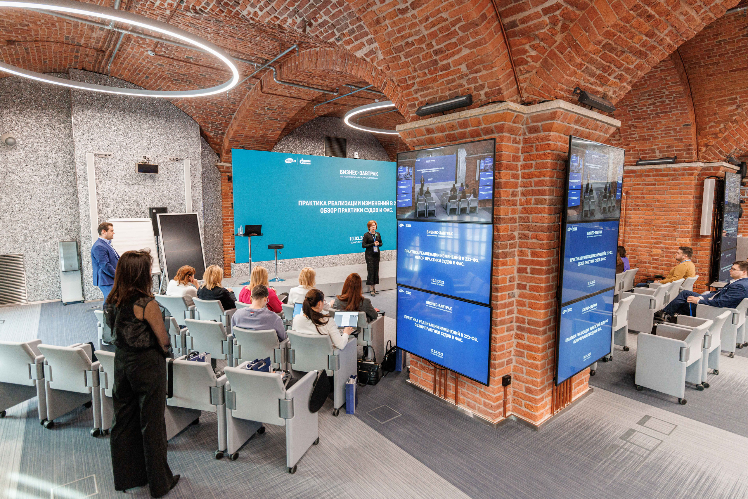 Репортаж с бизнес завтрака. Фотограф Балаев Михаил