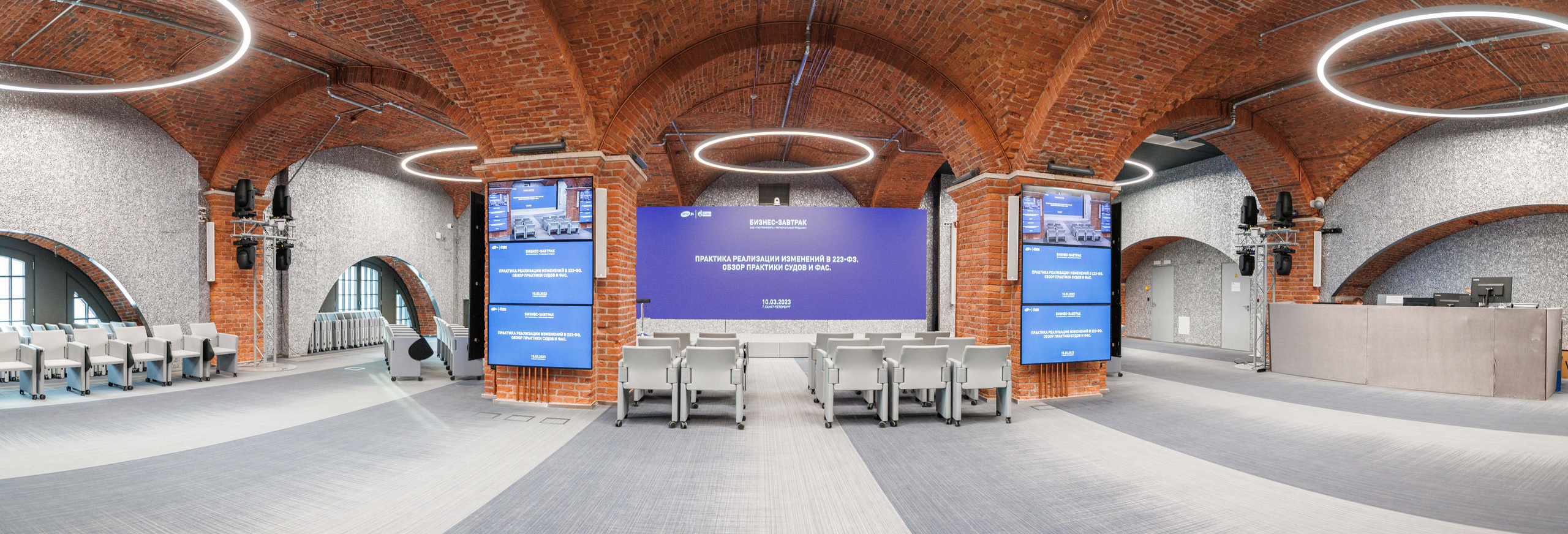 Репортаж с бизнес завтрака. Фотограф Балаев Михаил