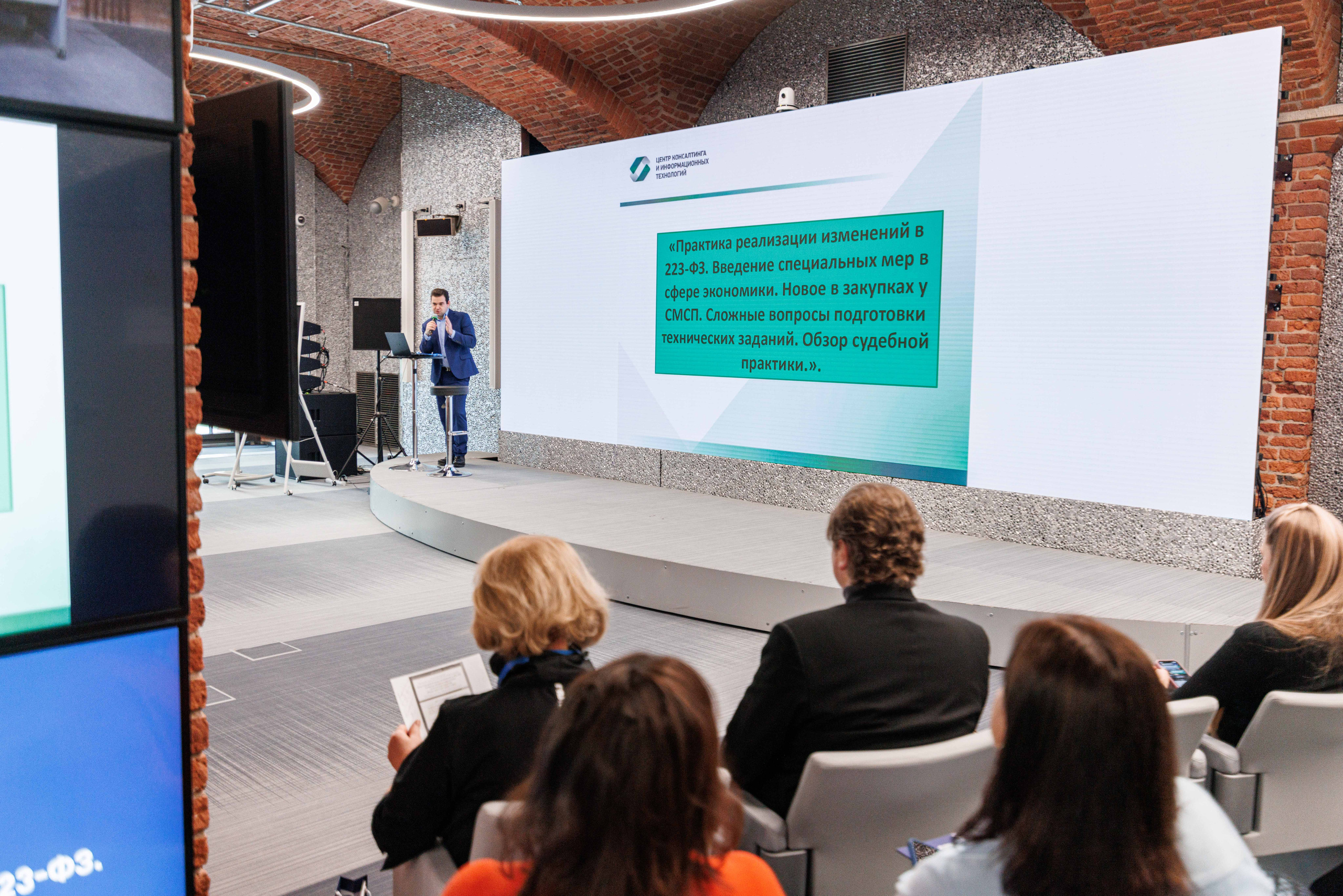 Репортаж с бизнес завтрака. Фотограф Балаев Михаил