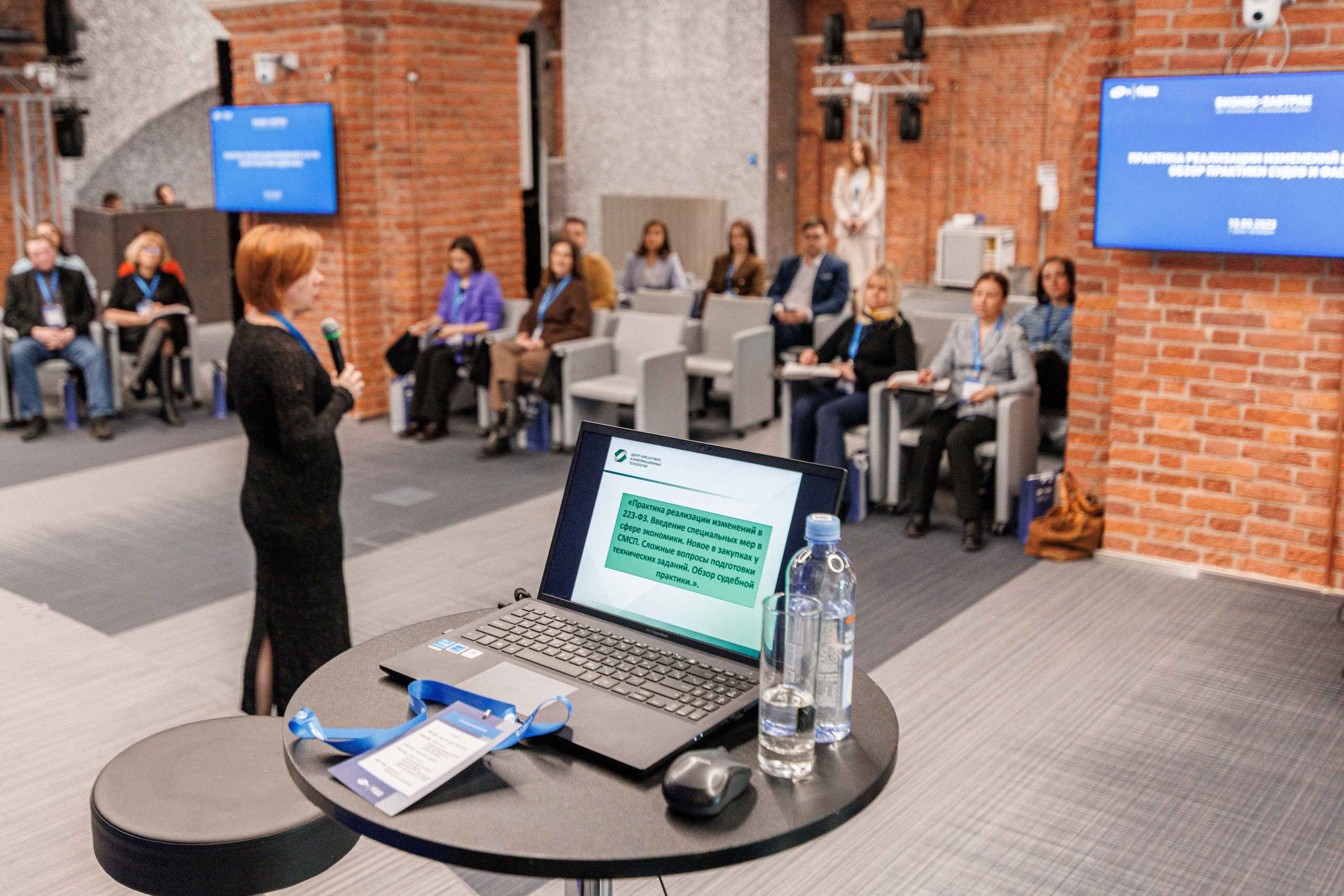 Репортаж с бизнес завтрака. Фотограф Балаев Михаил