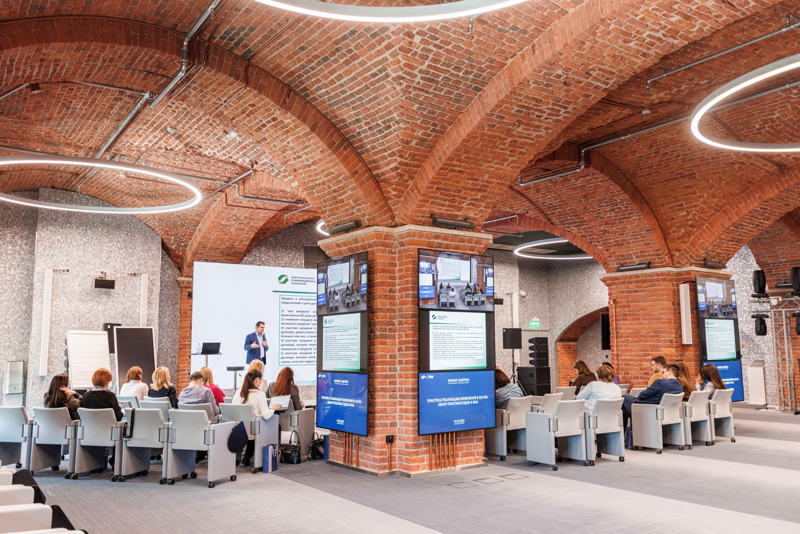 Репортаж с бизнес завтрака. Фотограф Балаев Михаил