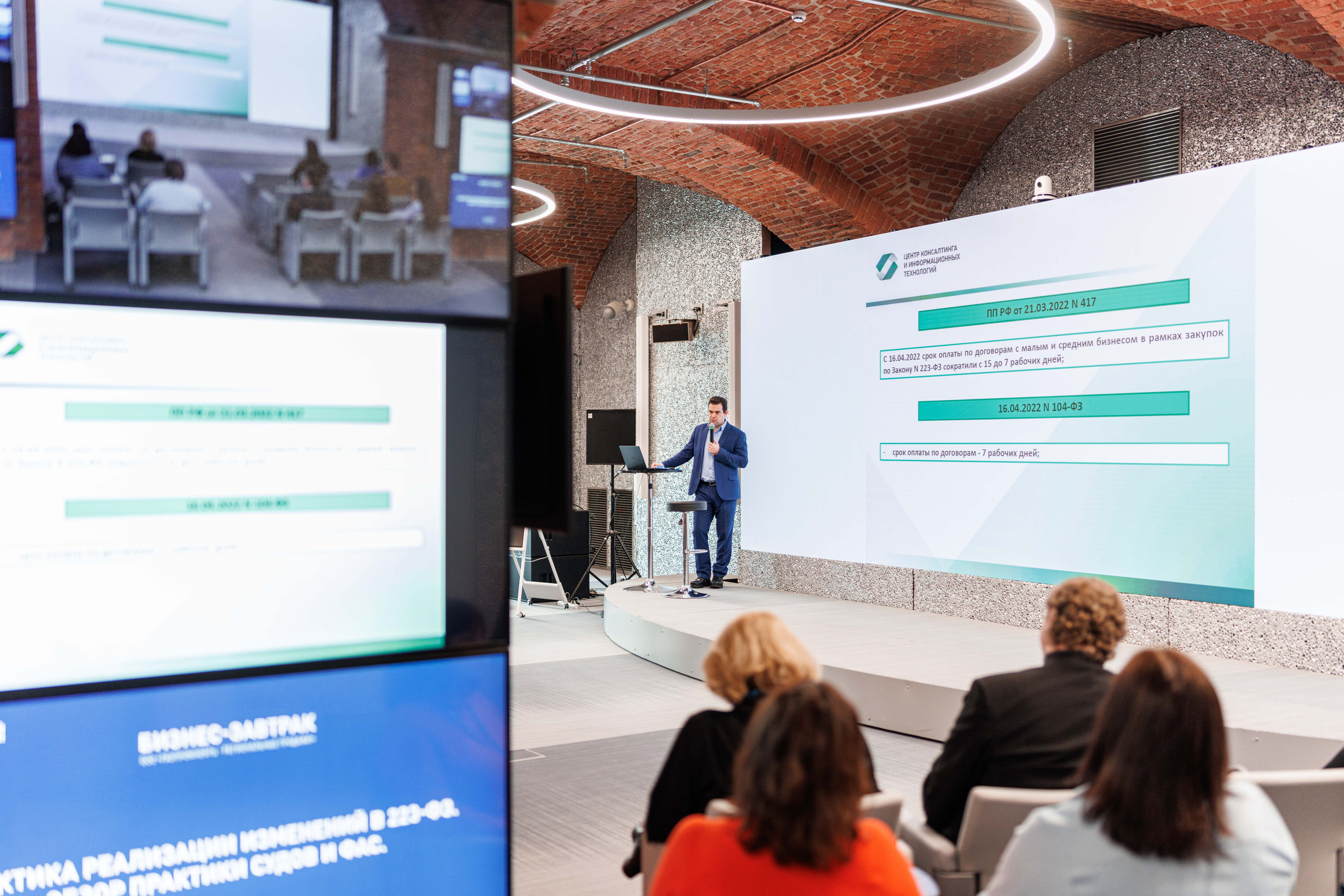 Репортаж с бизнес завтрака. Фотограф Балаев Михаил