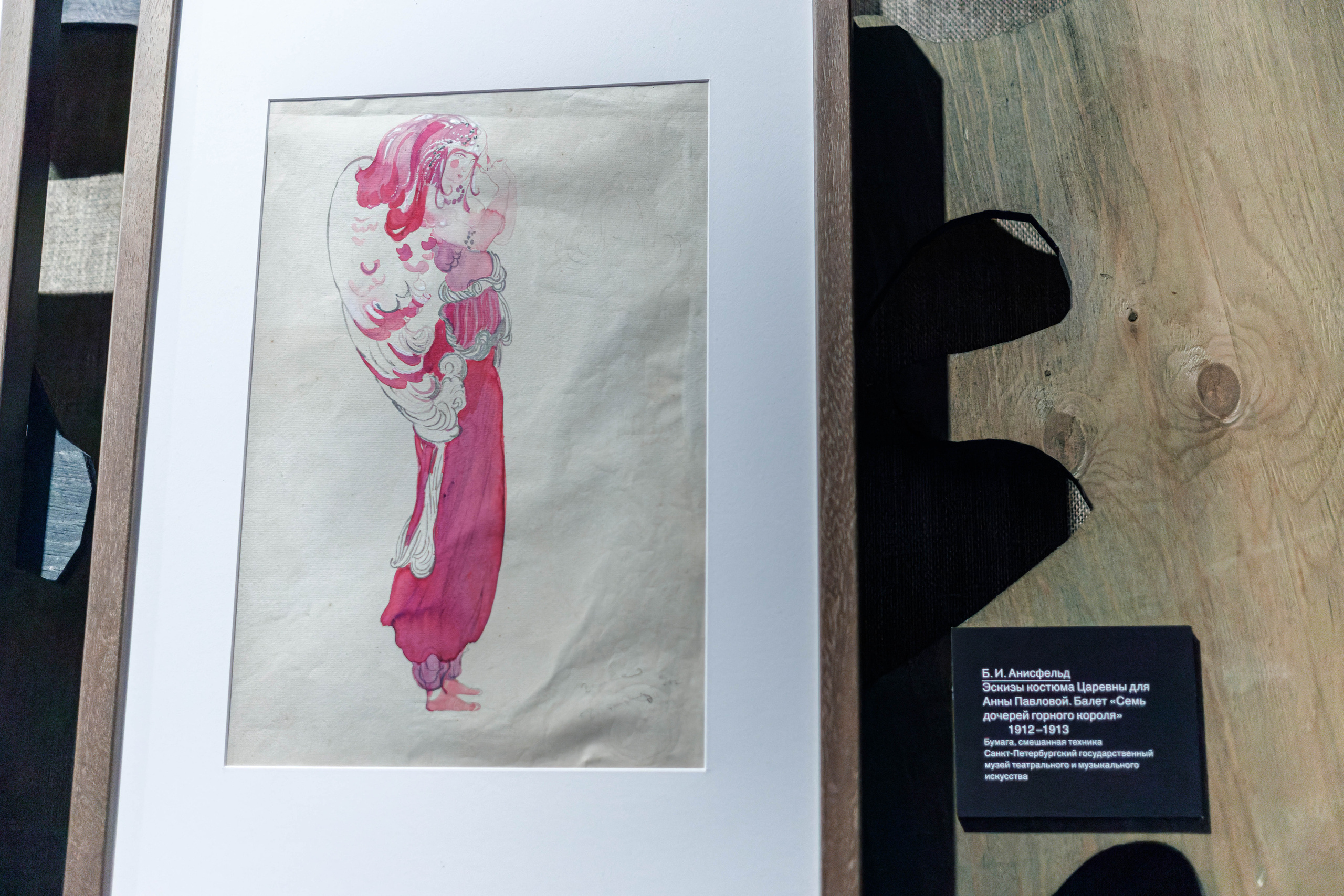 Первая позиция. Русский балет. Фотограф Балаев Михаил