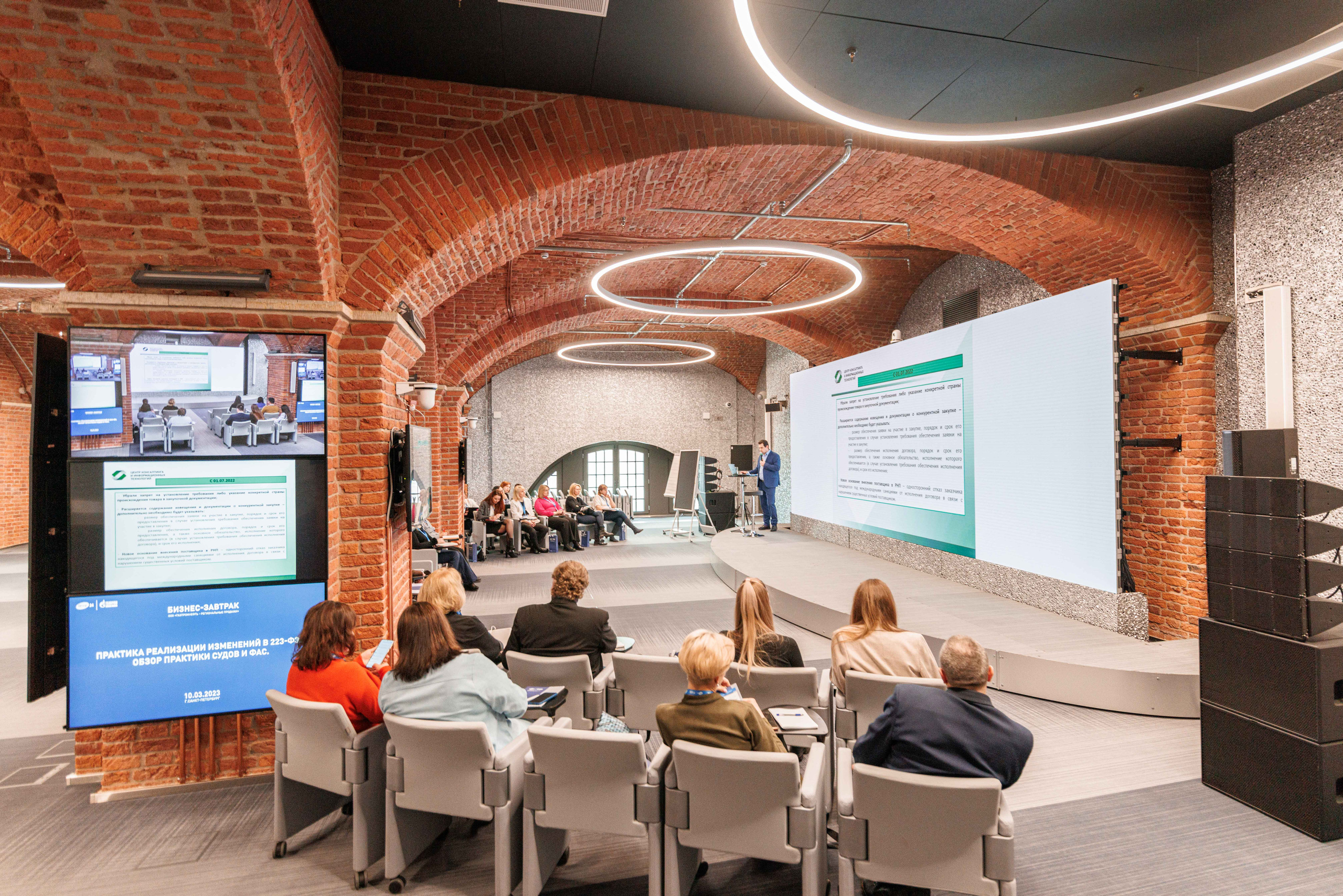 Репортаж с бизнес завтрака. Фотограф Балаев Михаил