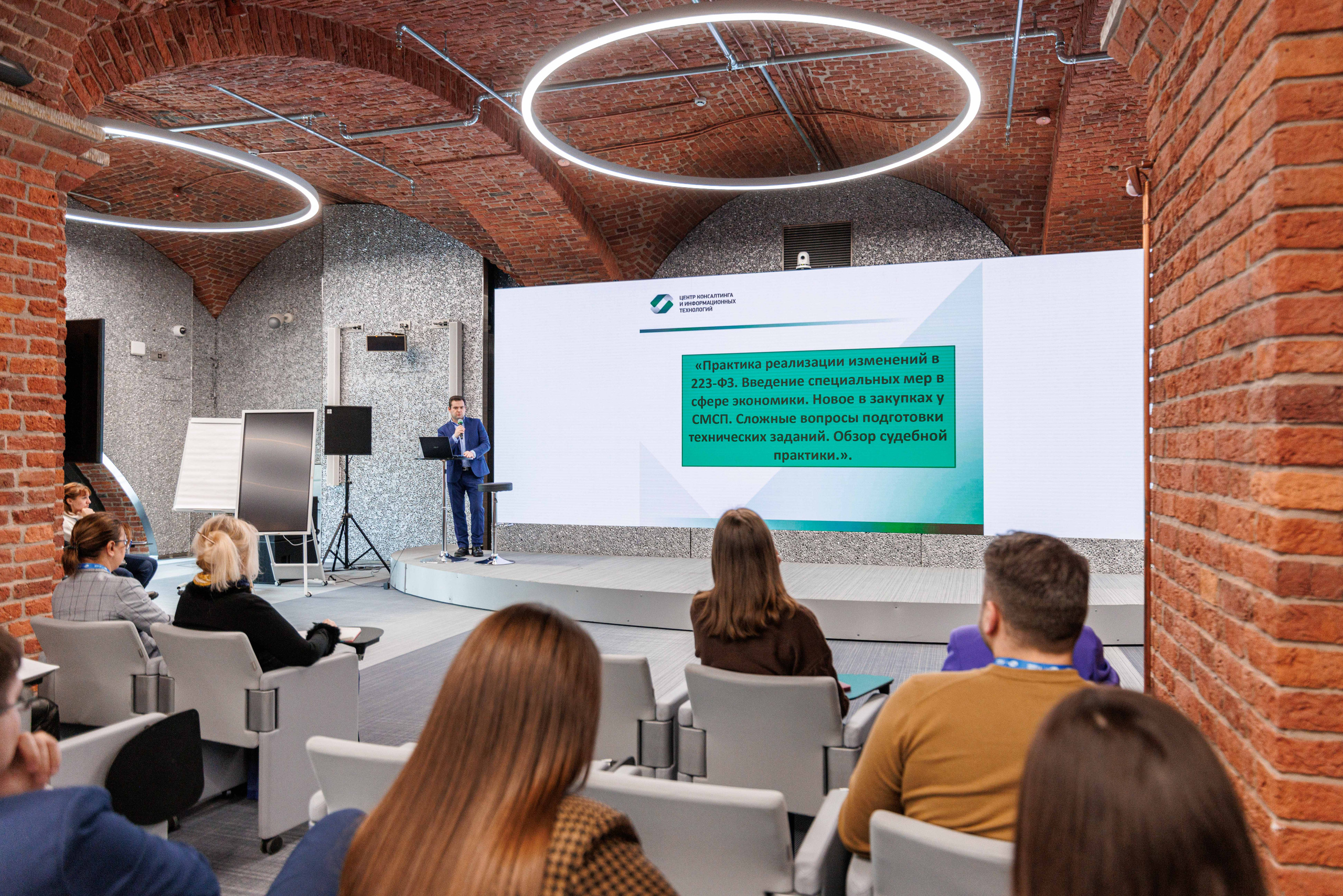 Репортаж с бизнес завтрака. Фотограф Балаев Михаил