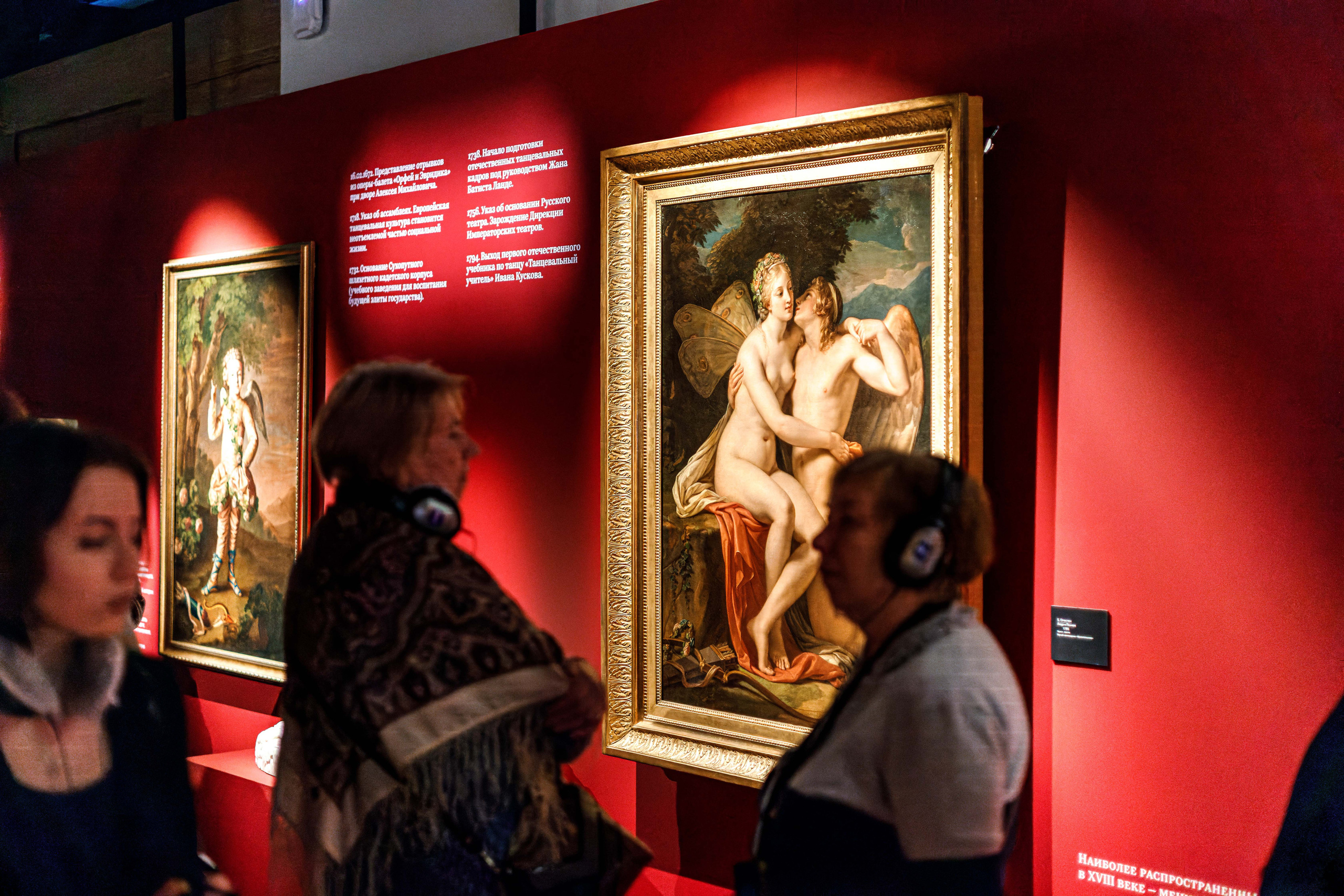 Первая позиция. Русский балет. Фотограф Балаев Михаил