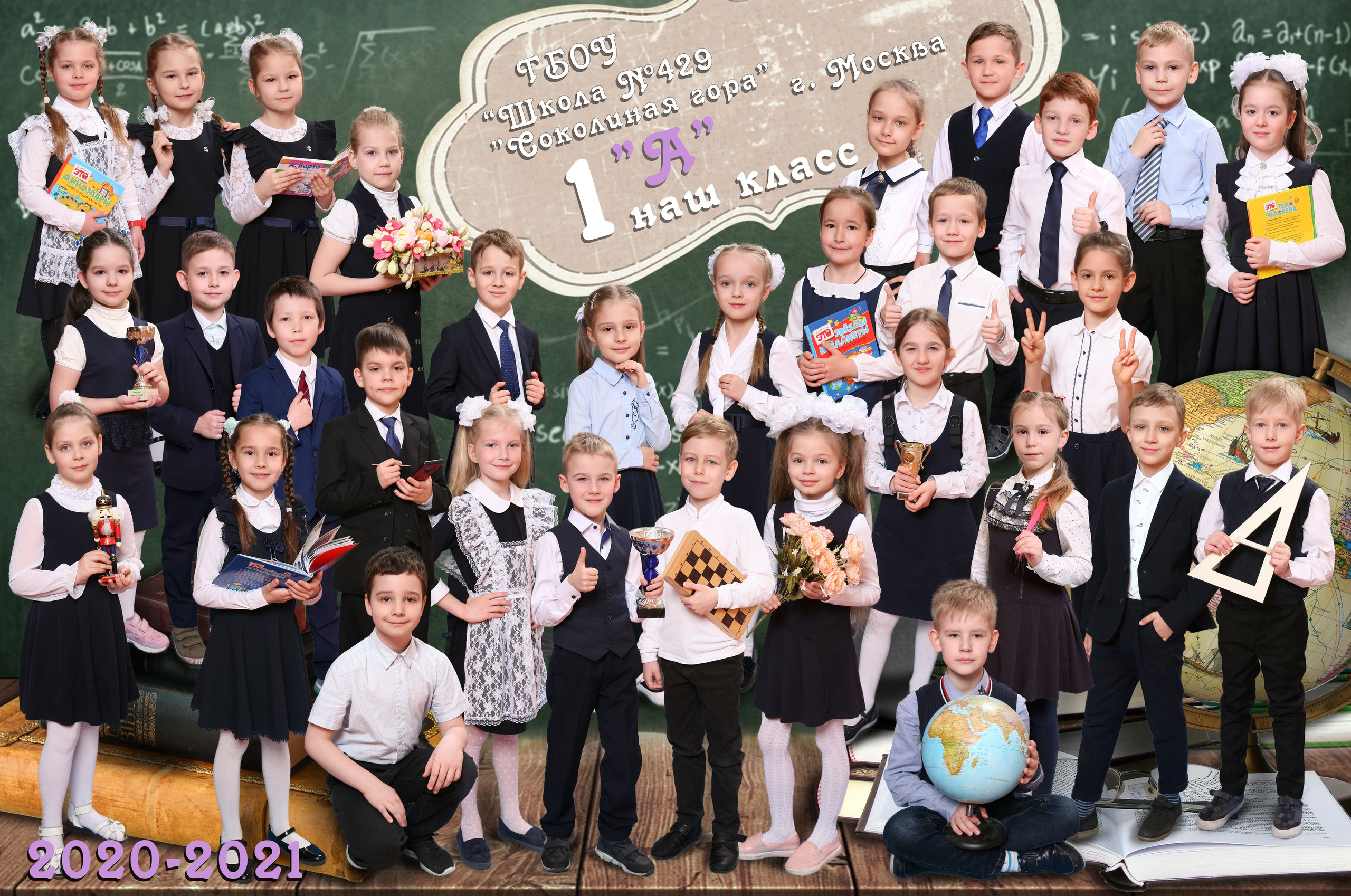 Школьные Фотографии. Школьный фотограф № 1 — Москва и МО | Роман Абрамов: выпускные альбомы, школьные фото, 20 лет опыта