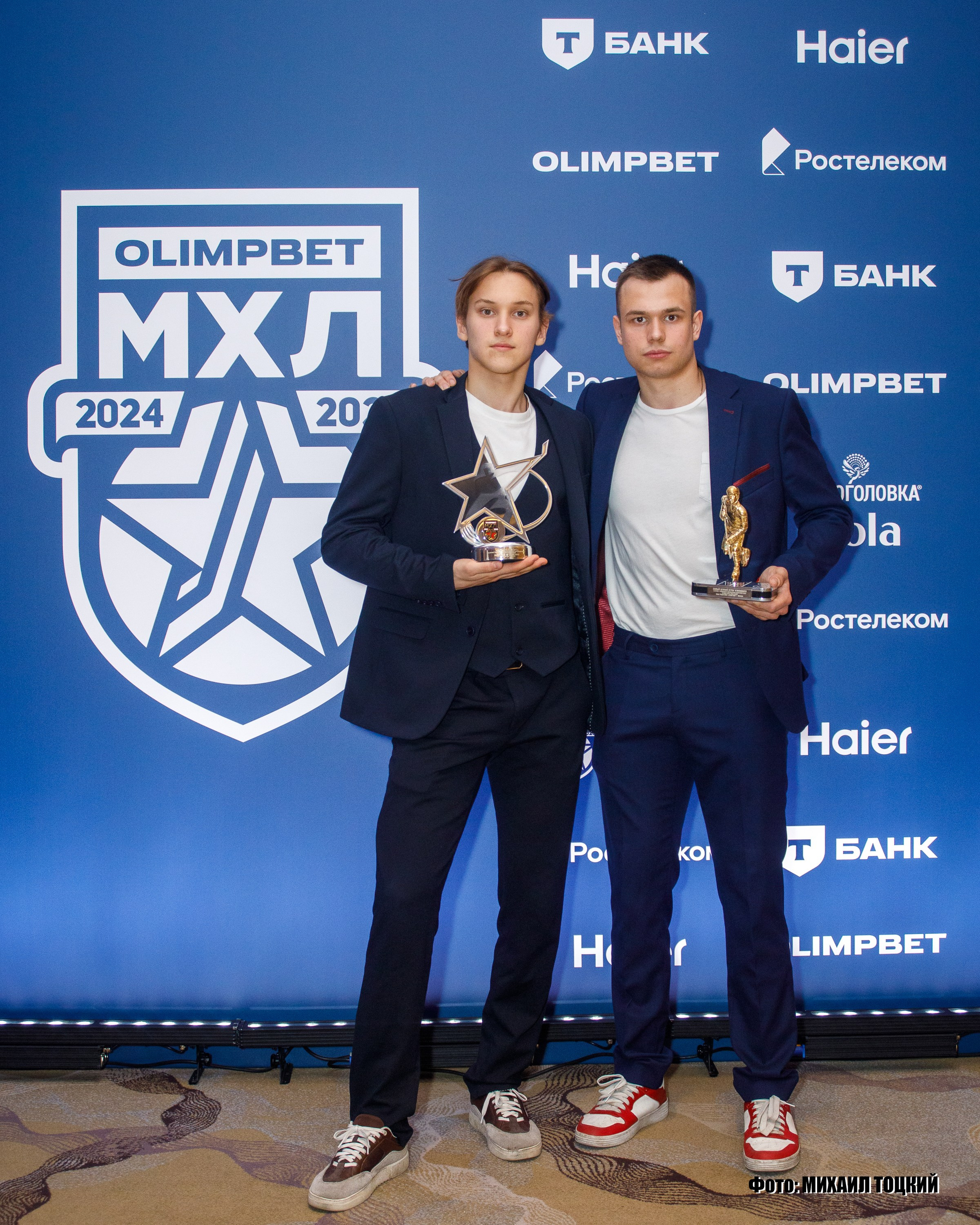 Фоторепортаж церемония закрытия Чемпионата МХЛ сезона 2024/2025. Михаил Тоцкий портретный и репортажный фотограф в Москве