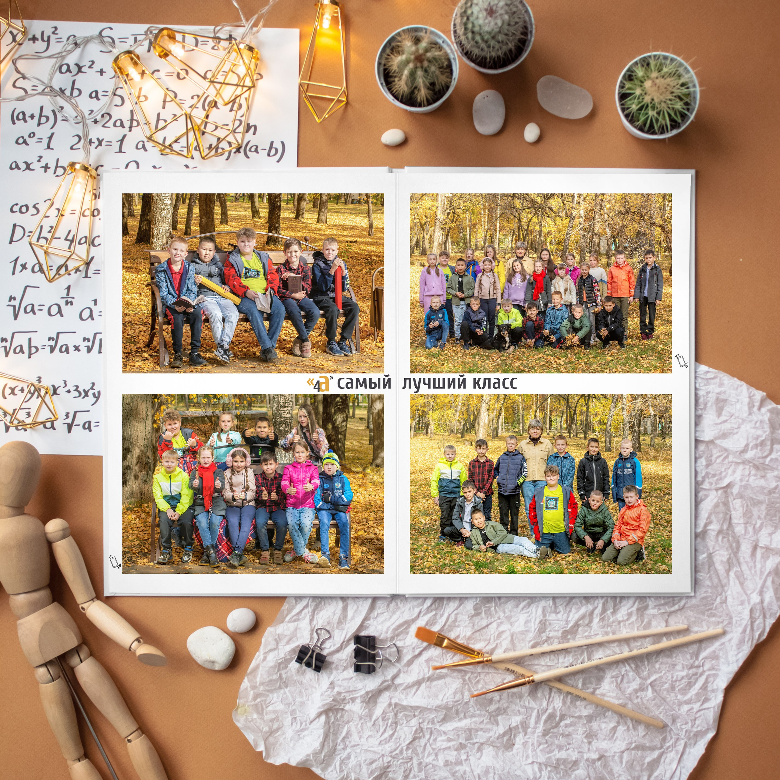 Альбом для 4 класса Юрга. Выпускные альбомы Юрга — Фотограф Светлана Тихонова