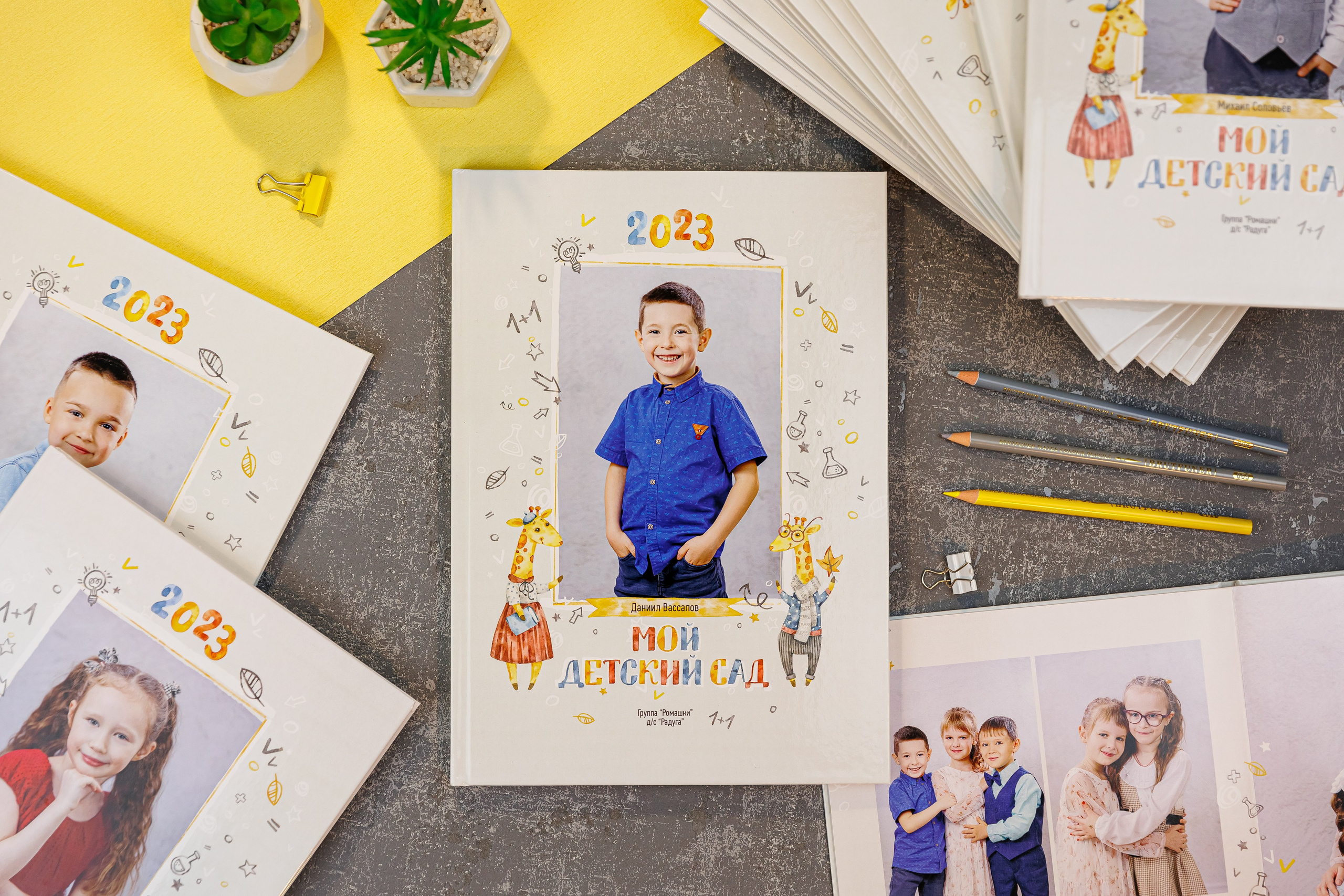 Выпускные альбомы в детский сад. Семейный и детский фотограф Комина Елена, Власиха, Одинцово