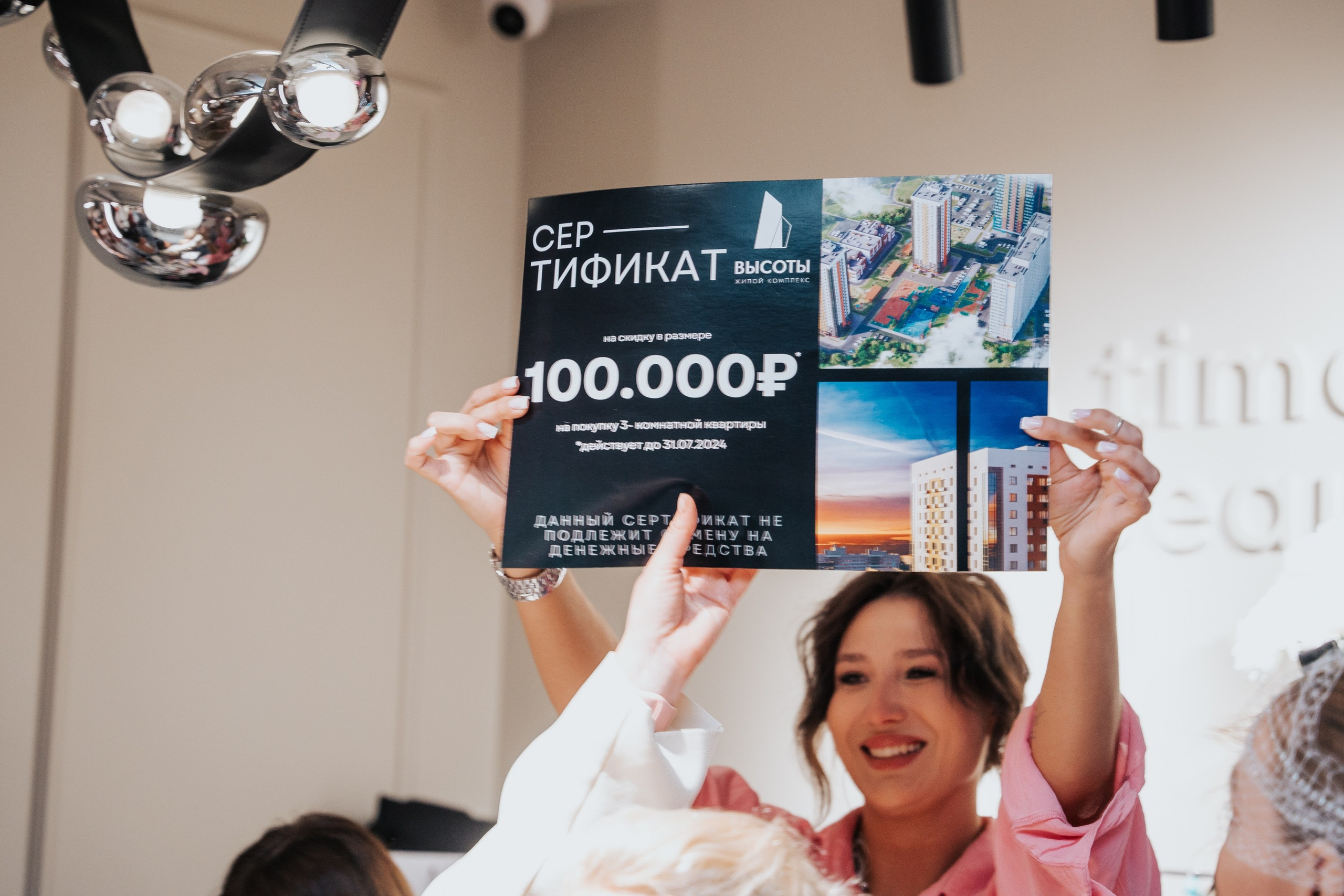 TORDOKI — СБЕЖАВШАЯ НЕВЕСТА. СВОИ. ФОТООТЧЕТЫ-СОБЫТИЯ-МЕСТА