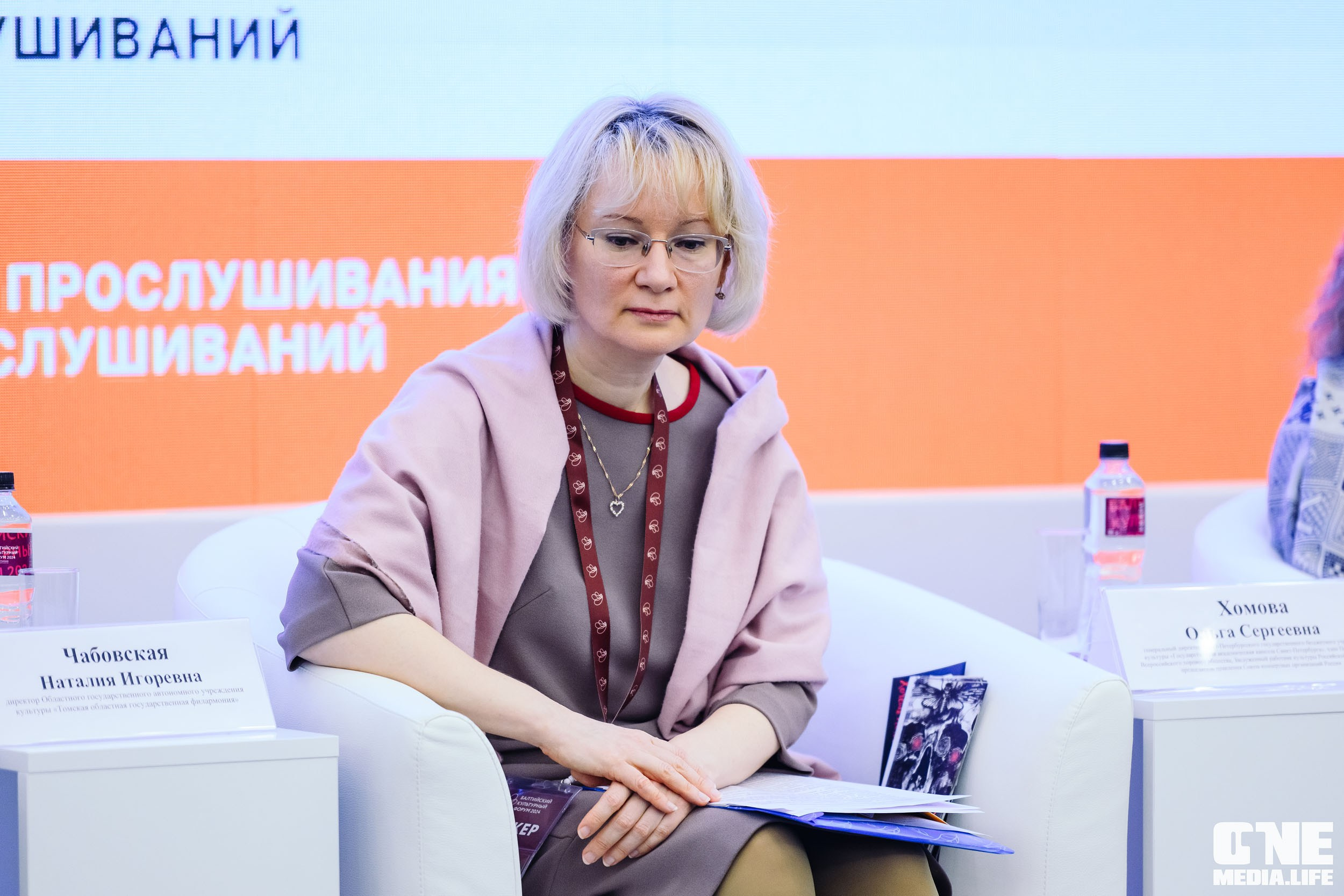 Балтийский Культурный Форум 2024. One Media Life: фоторепортажи, фотоотчеты с мероприятий и заведений